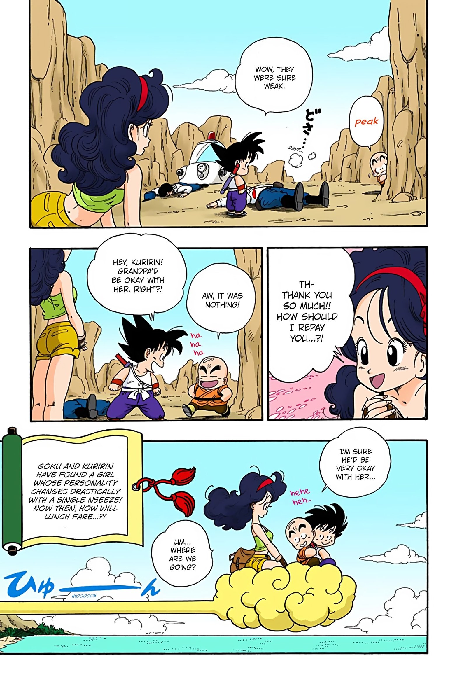 Dragon Ball Colored Manga