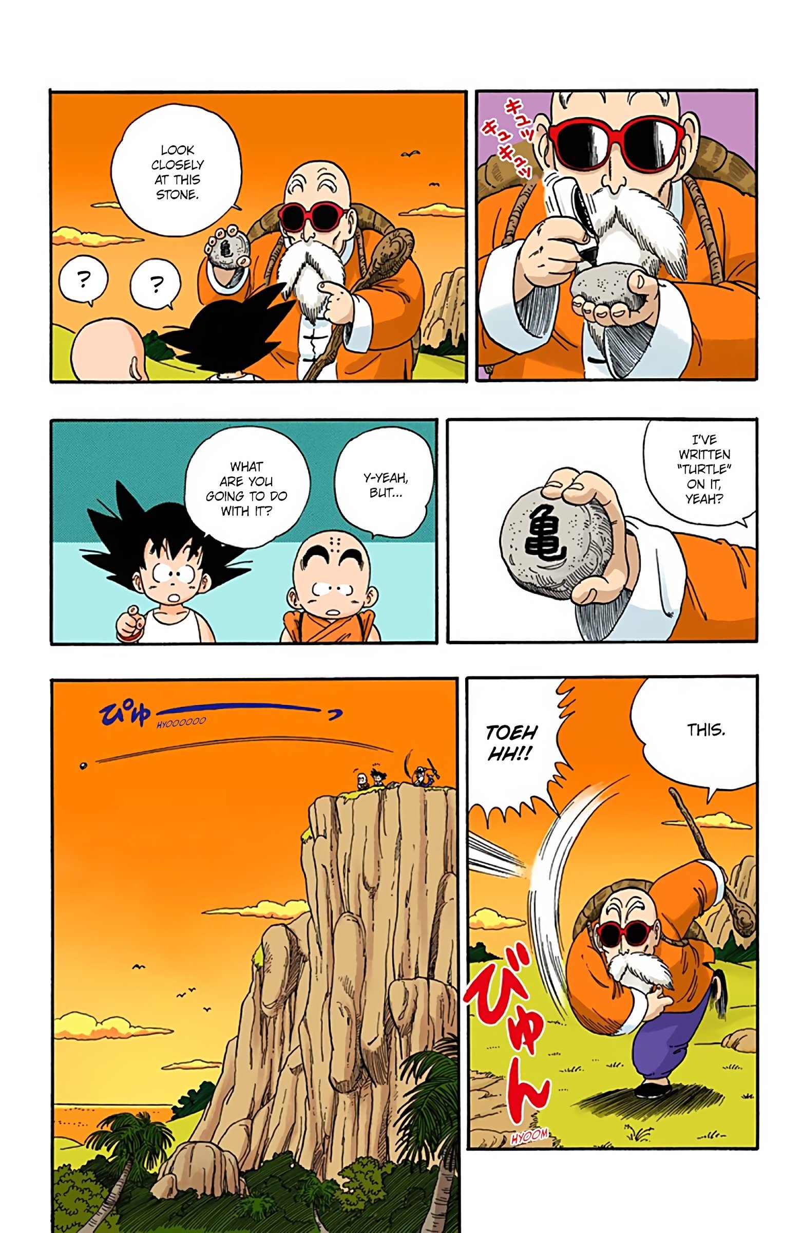 Dragon Ball Colored Manga