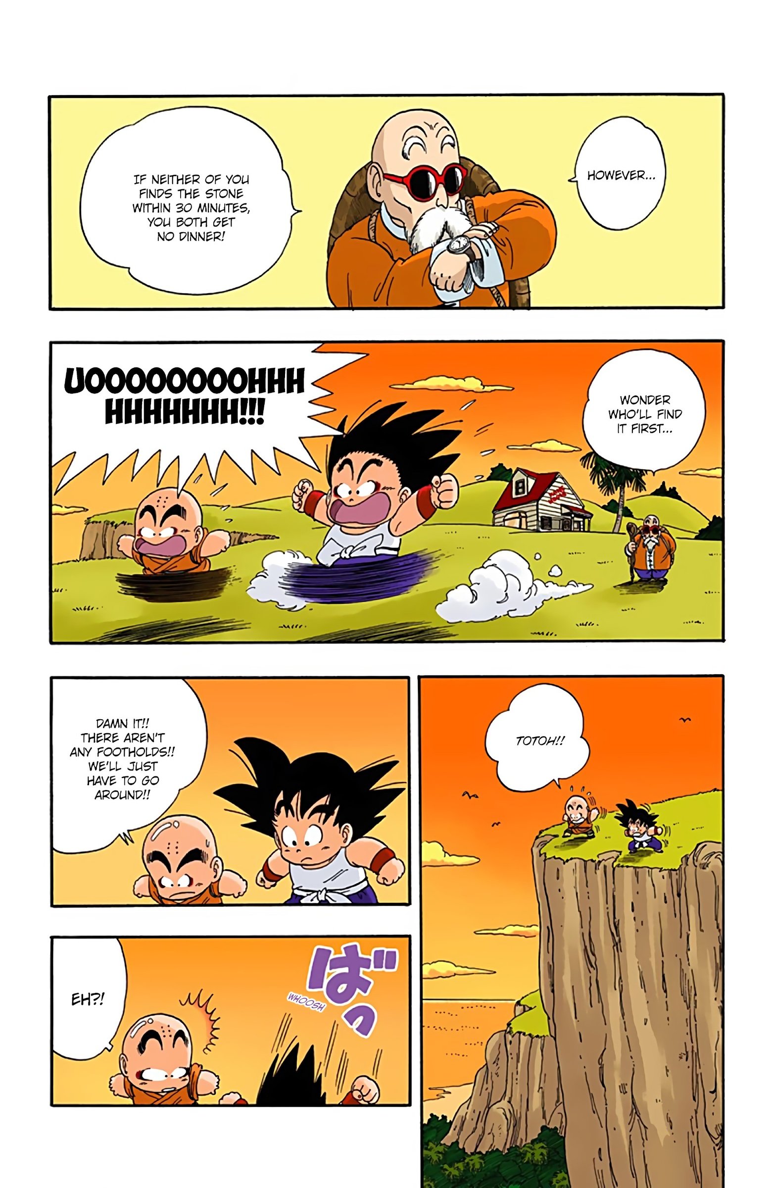 Dragon Ball Colored Manga