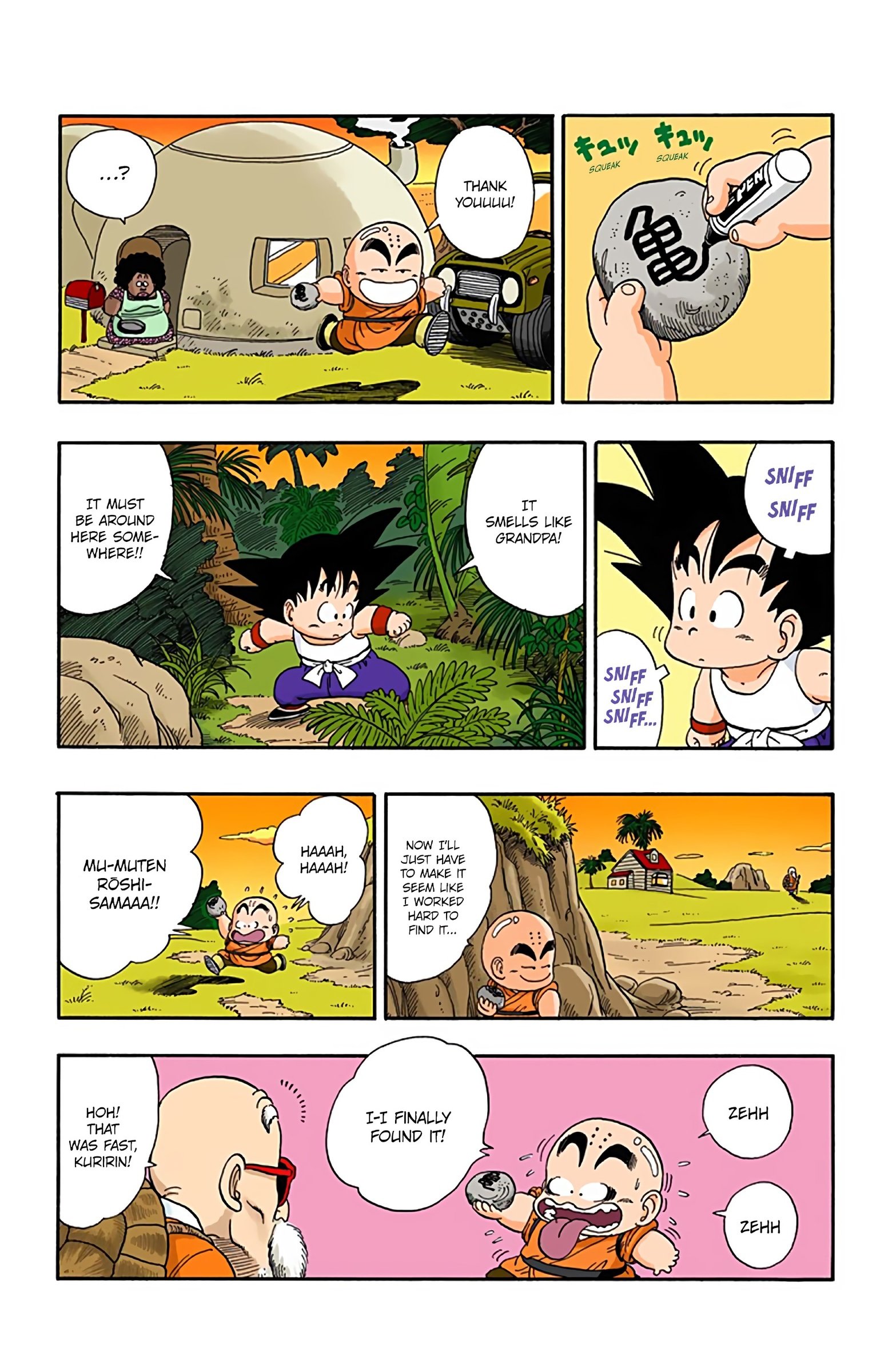 Dragon Ball Colored Manga