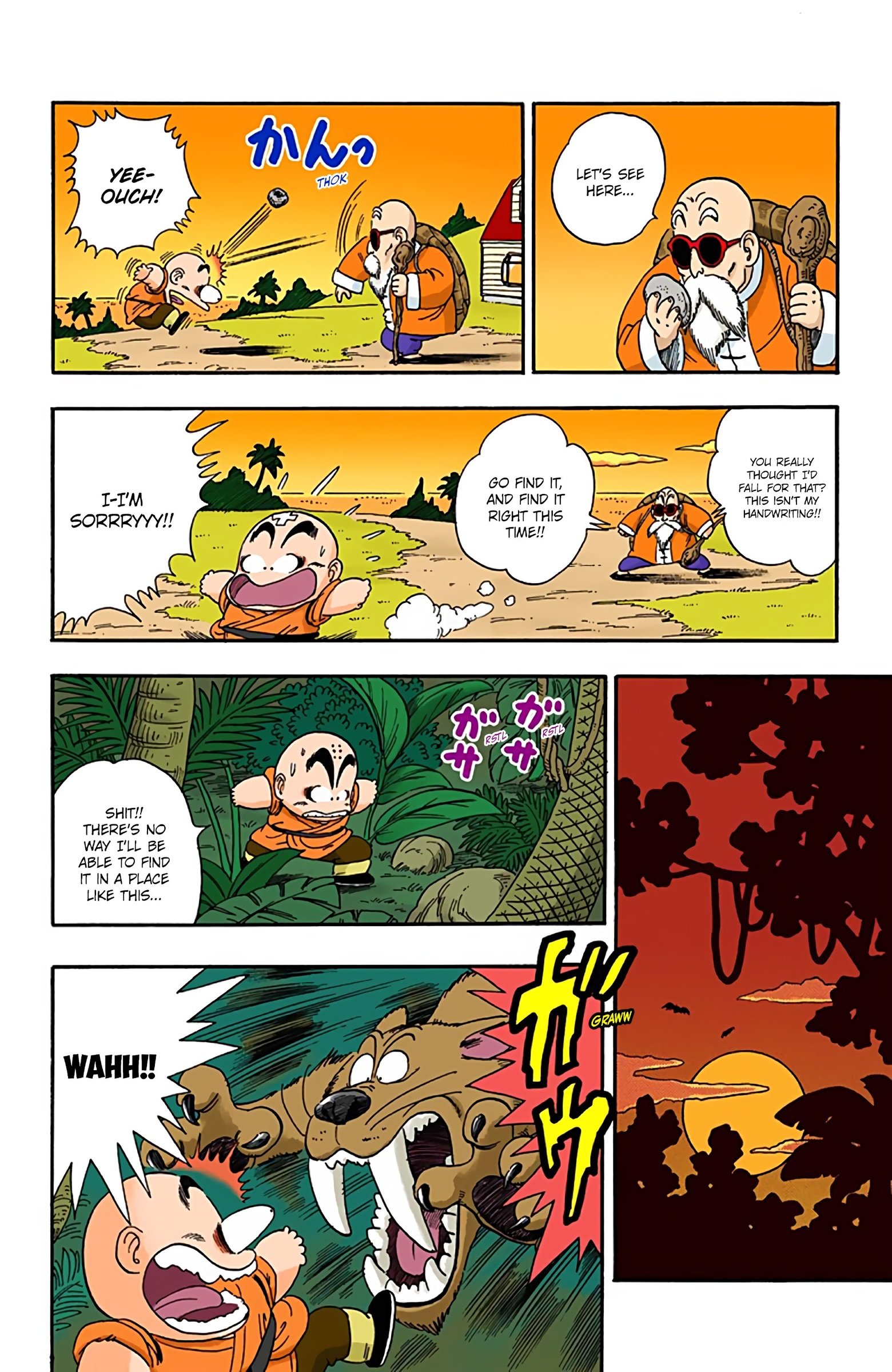 Dragon Ball Colored Manga