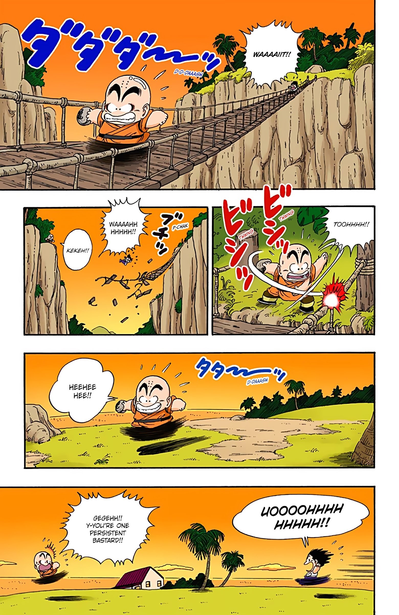 Dragon Ball Colored Manga