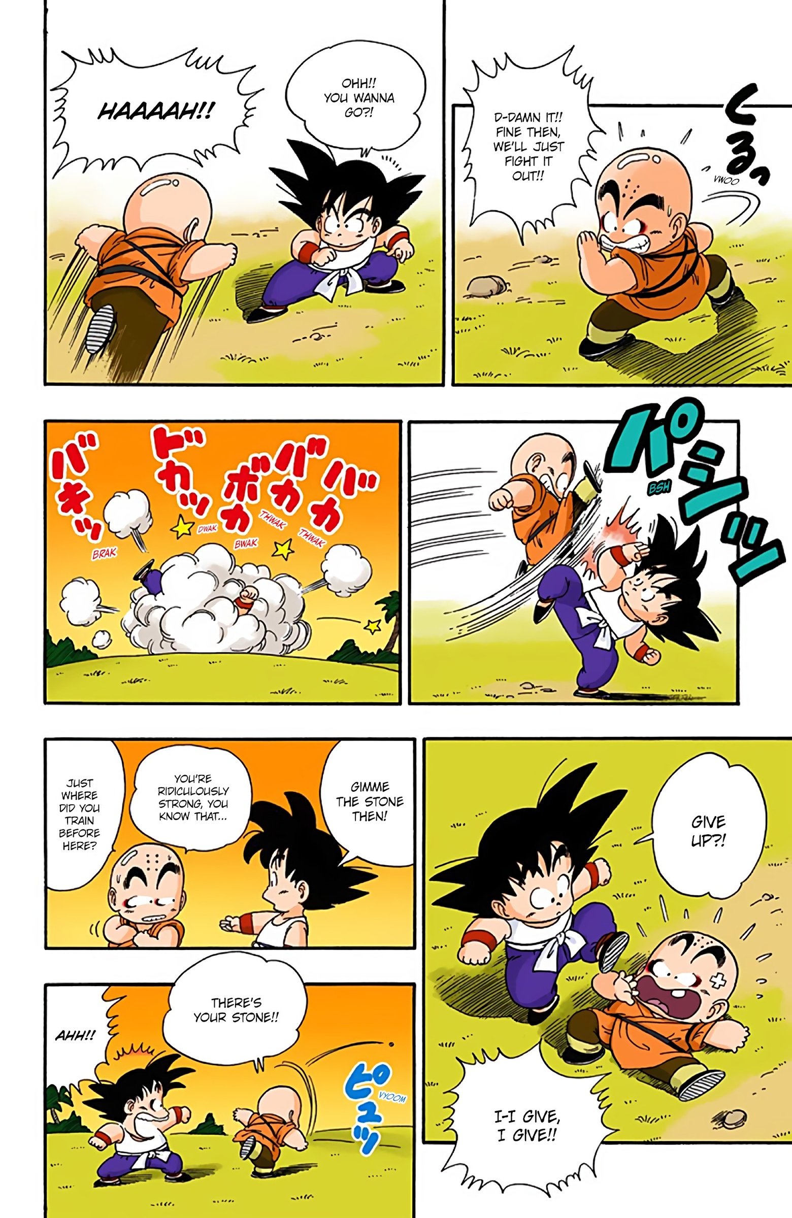 Dragon Ball Colored Manga