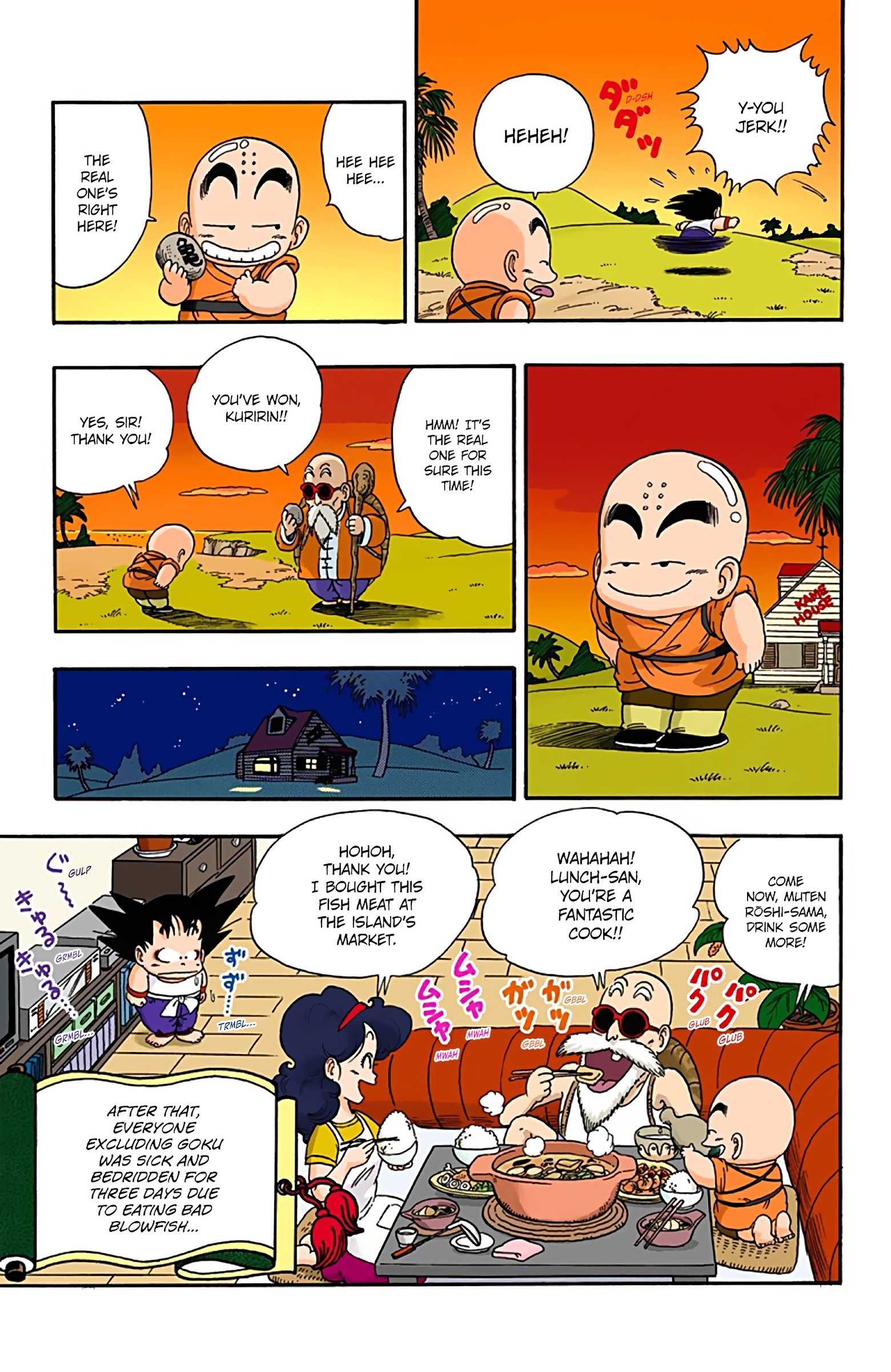 Dragon Ball Colored Manga