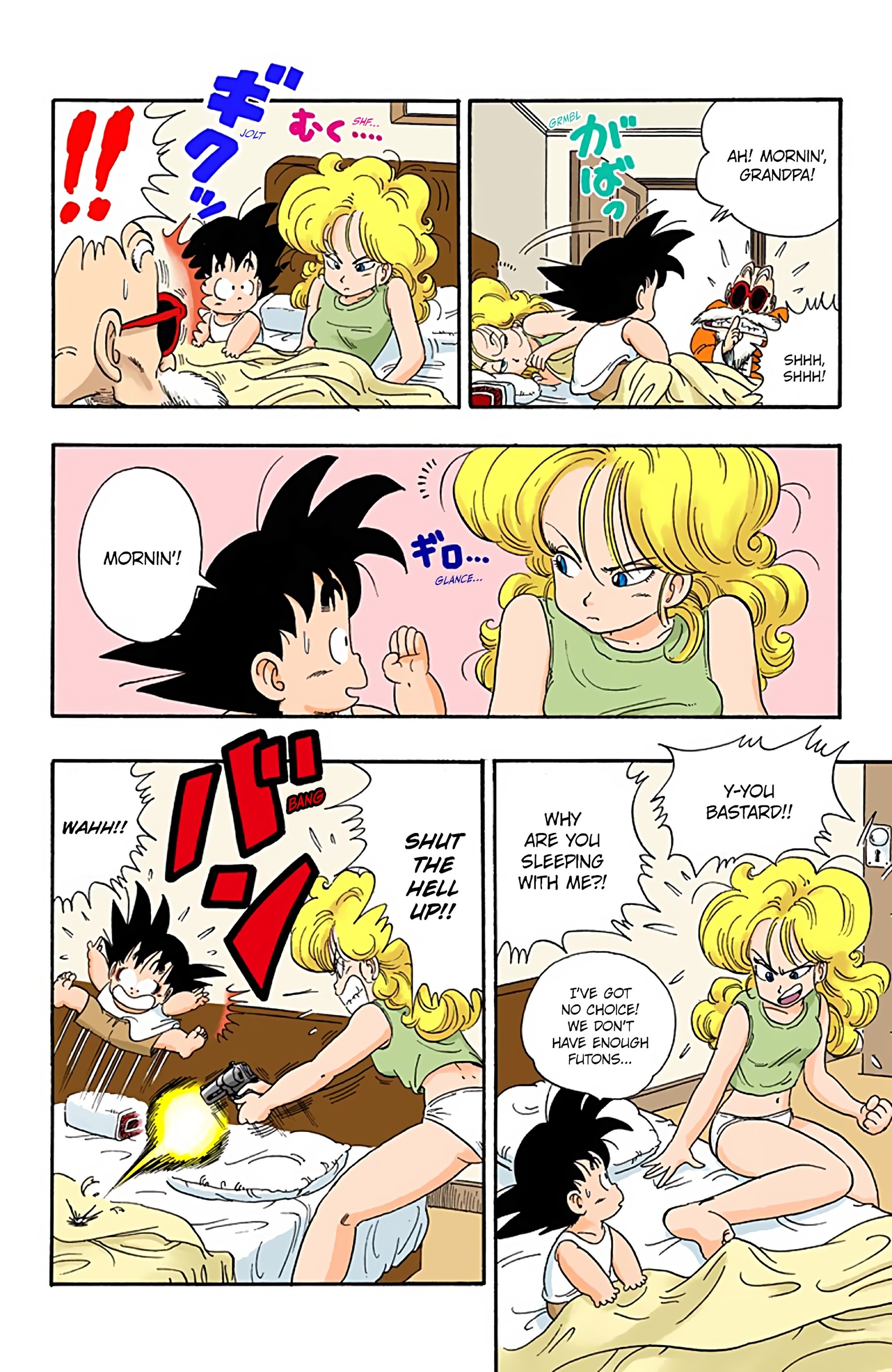 Dragon Ball Colored Manga