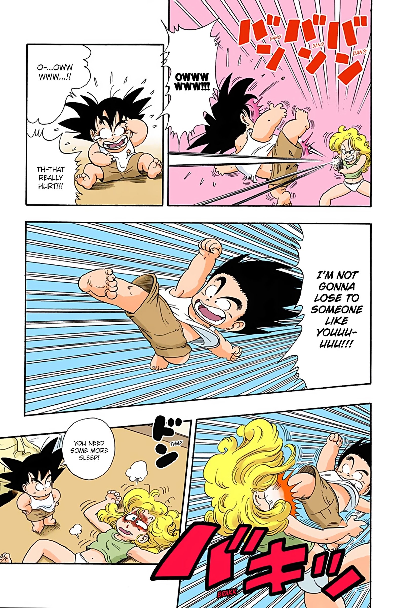 Dragon Ball Colored Manga