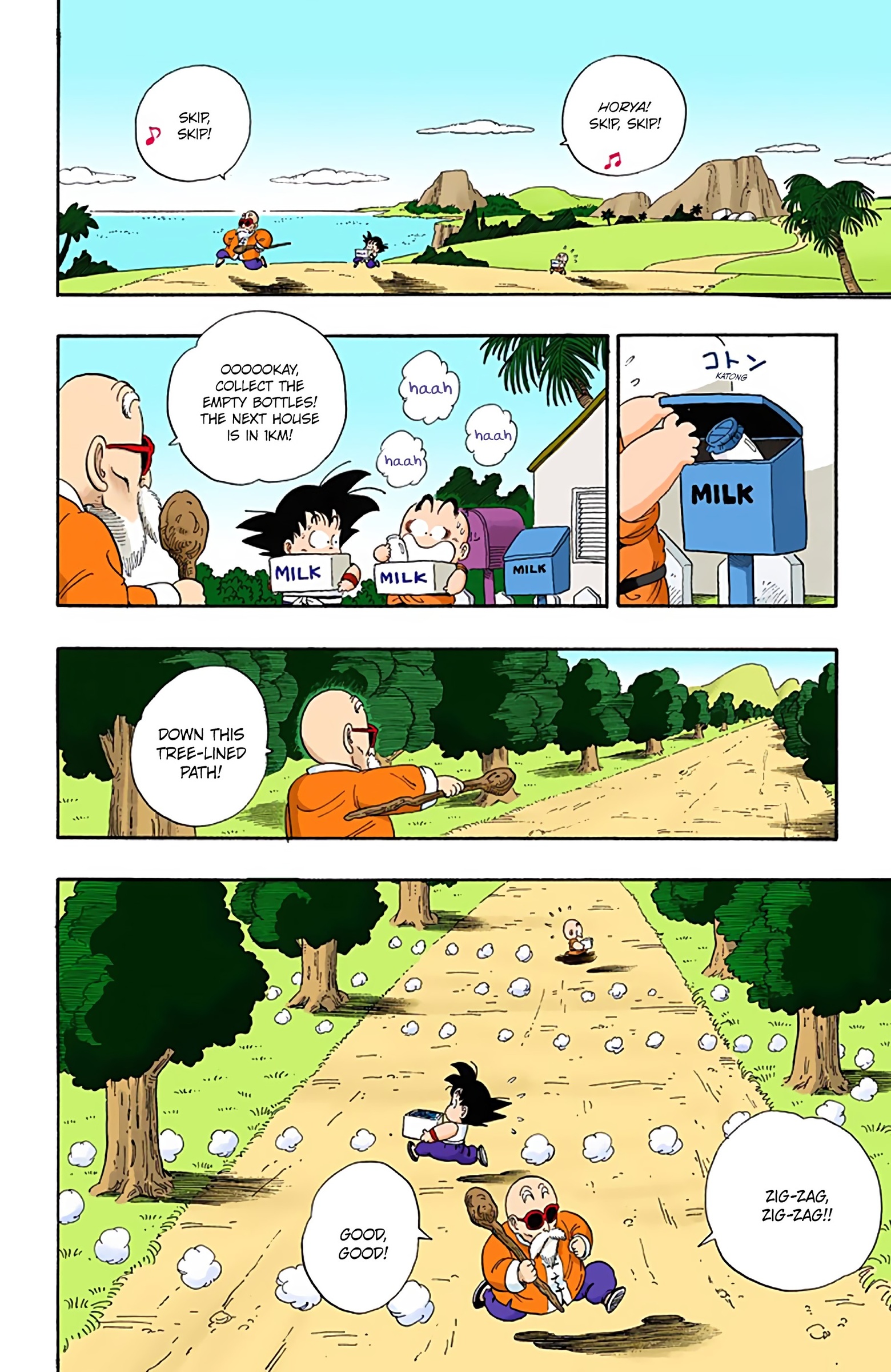 Dragon Ball Colored Manga