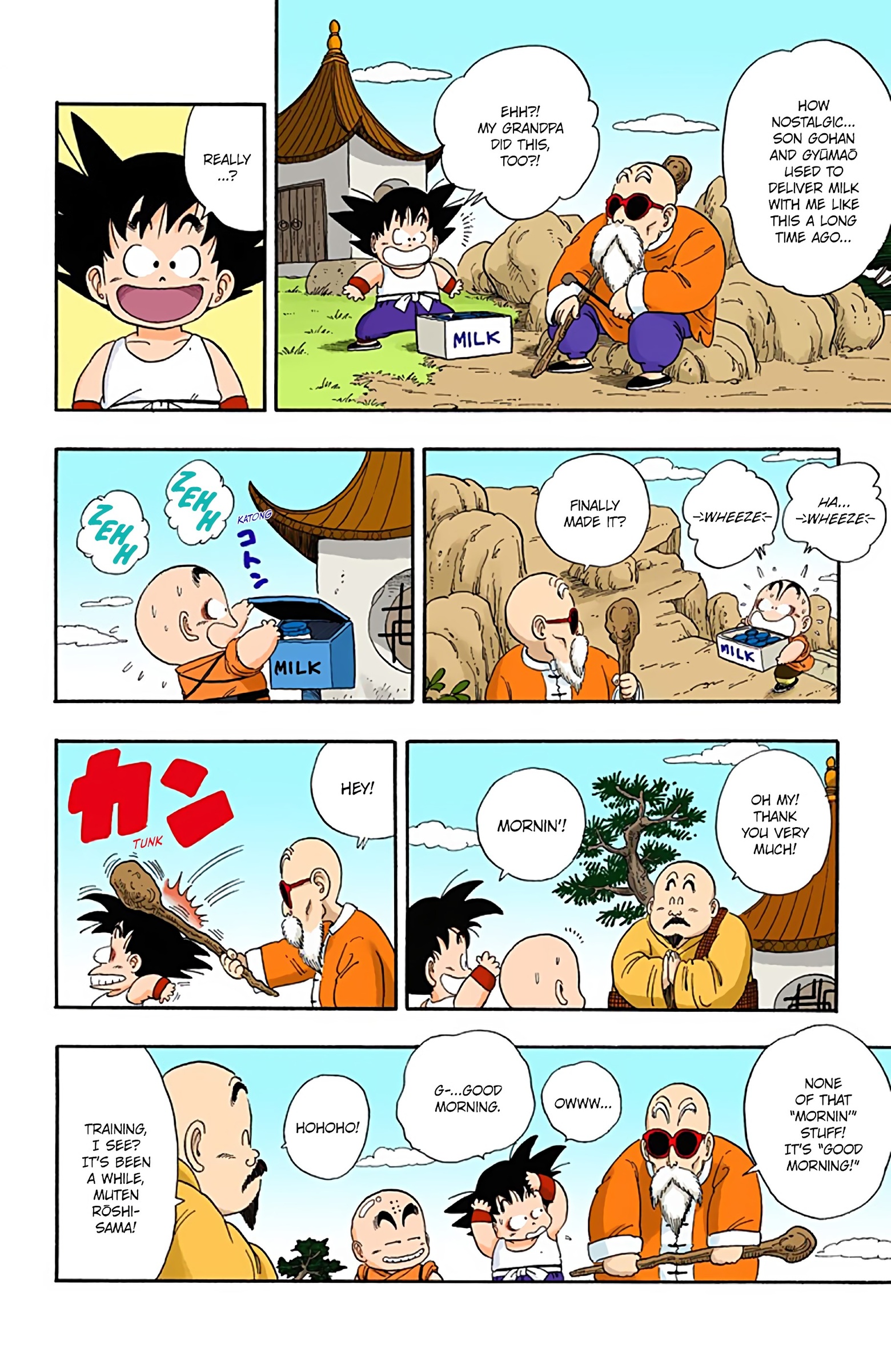 Dragon Ball Colored Manga