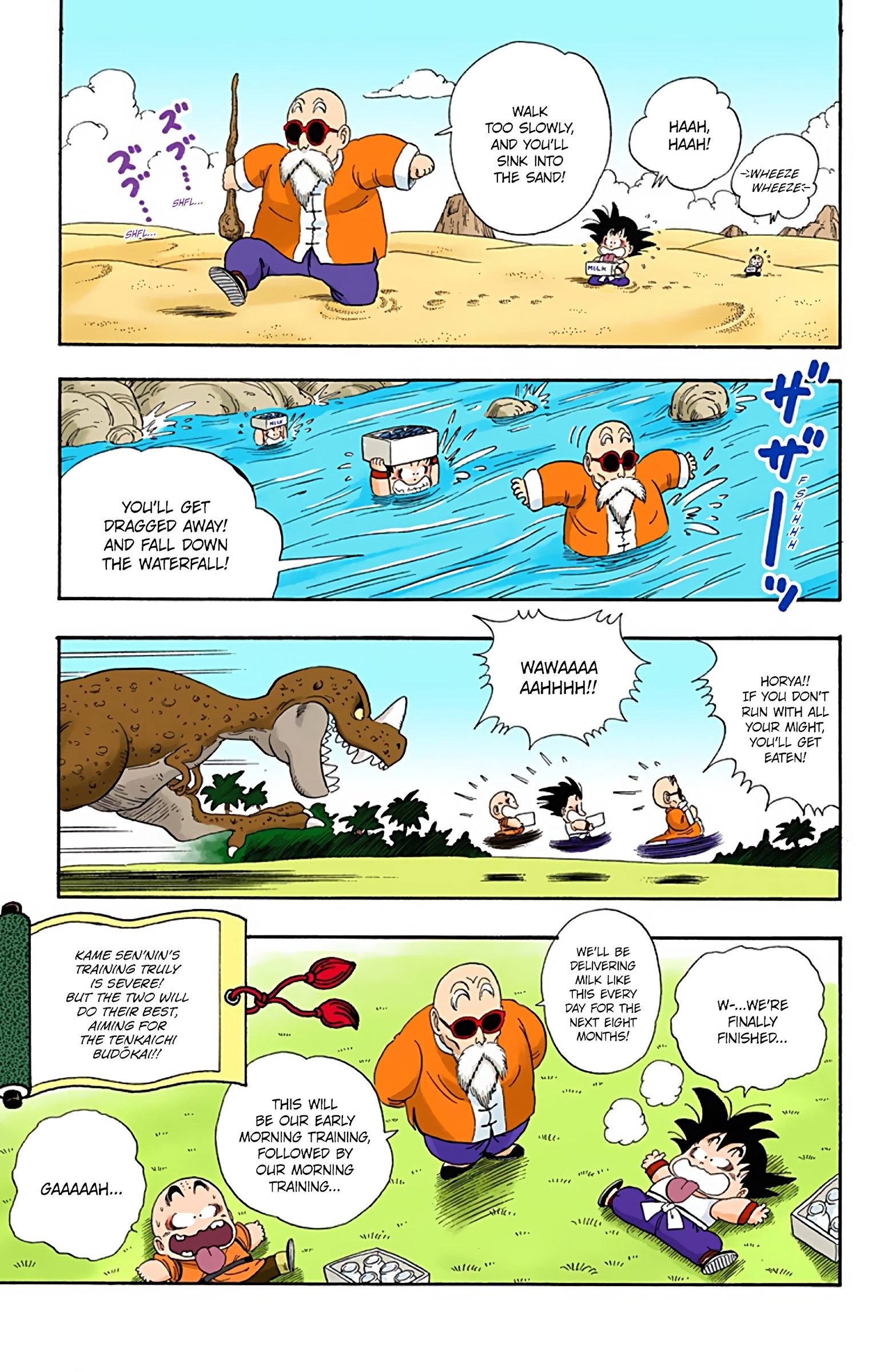 Dragon Ball Colored Manga