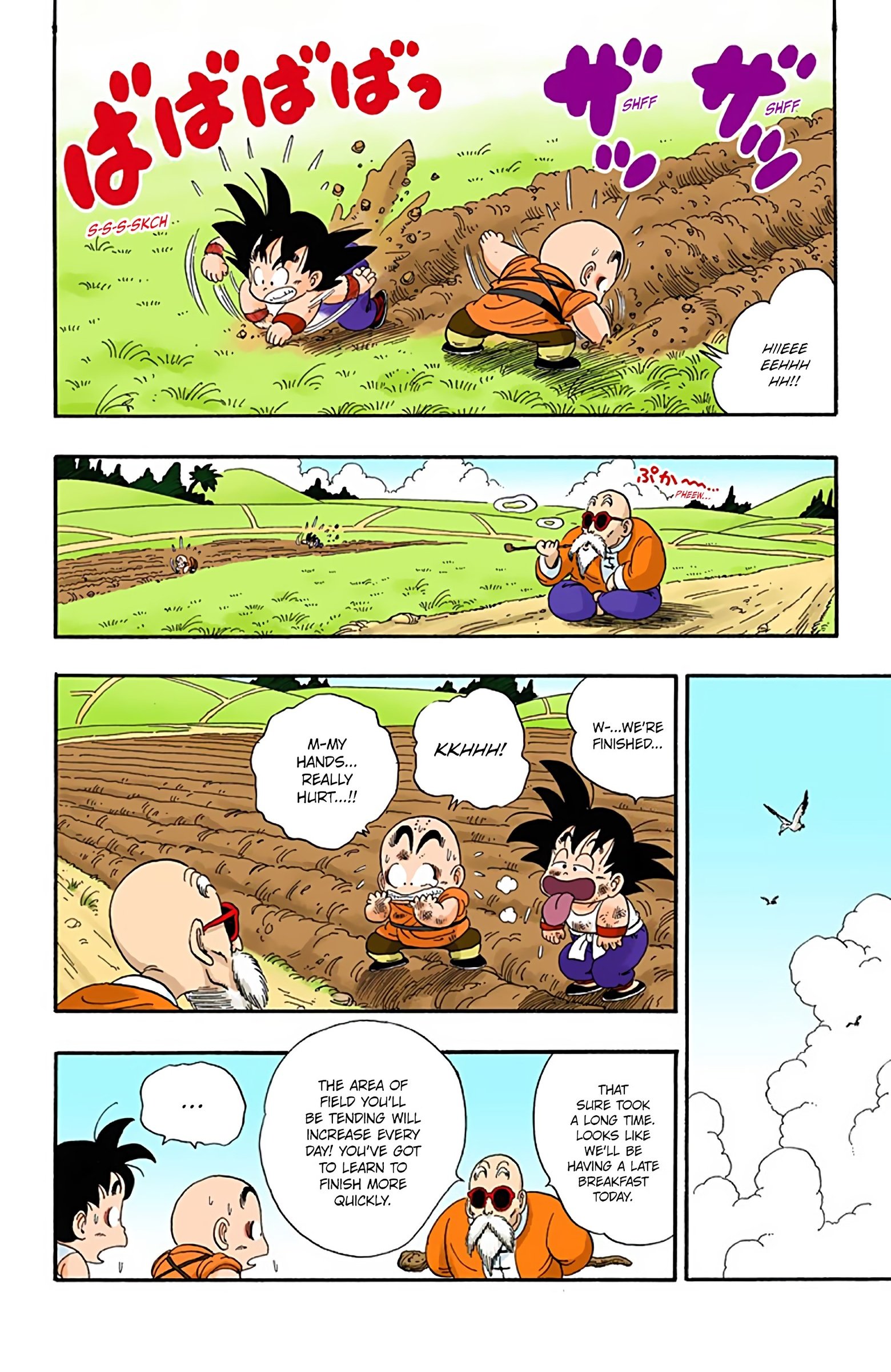 Dragon Ball Colored Manga