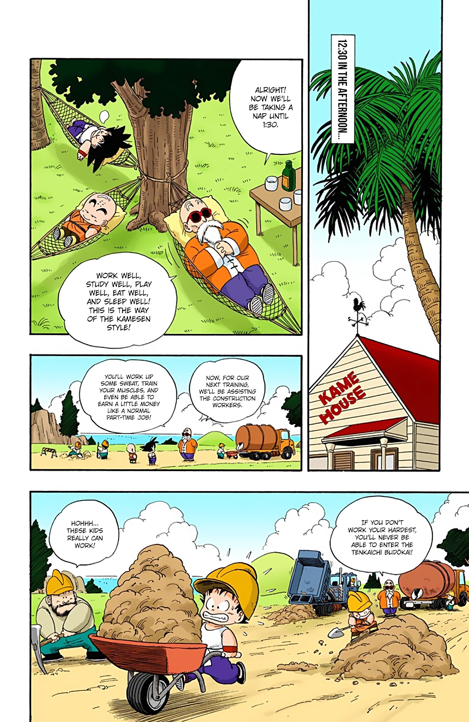 Dragon Ball Colored Manga