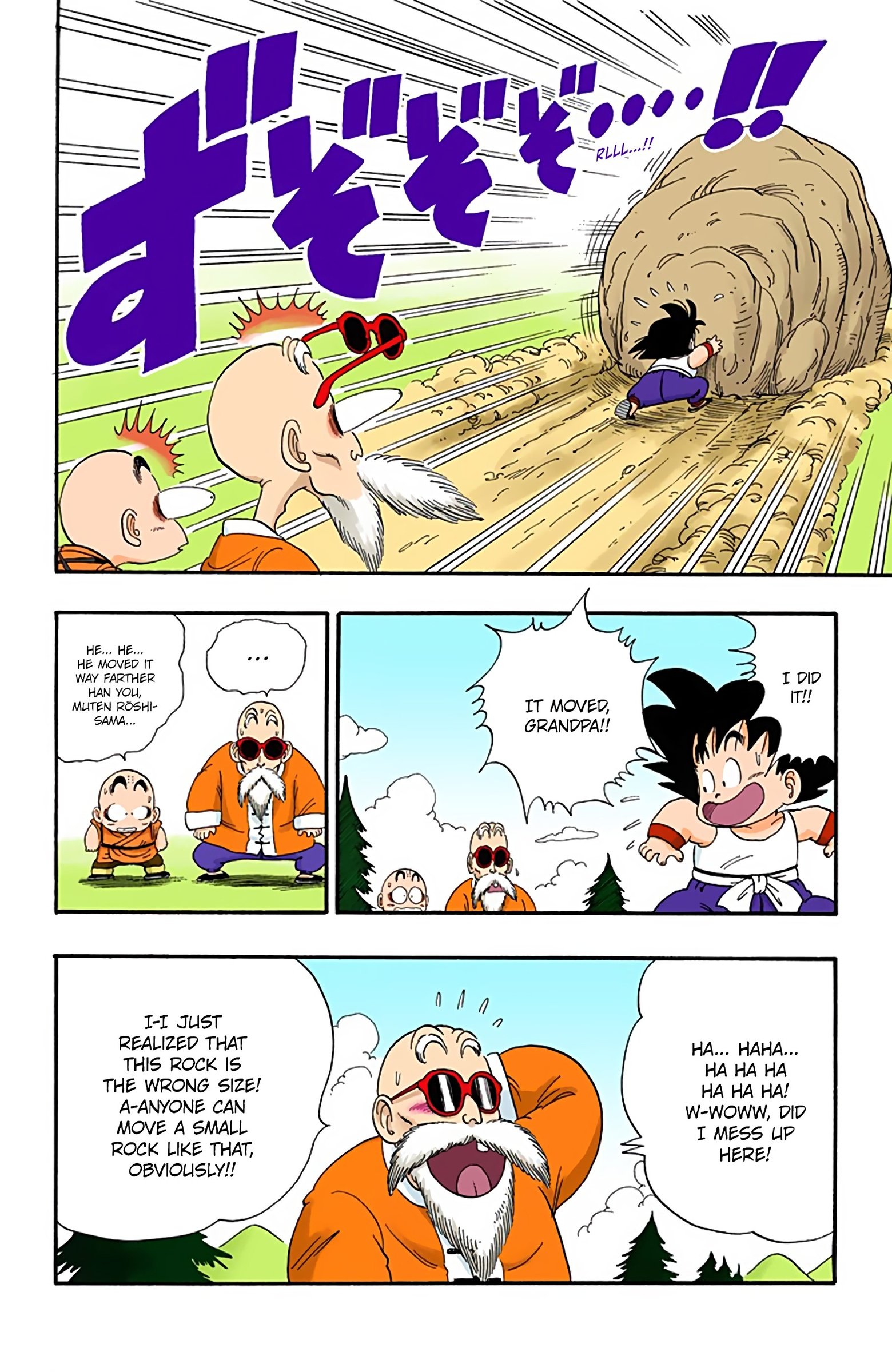 Dragon Ball Colored Manga