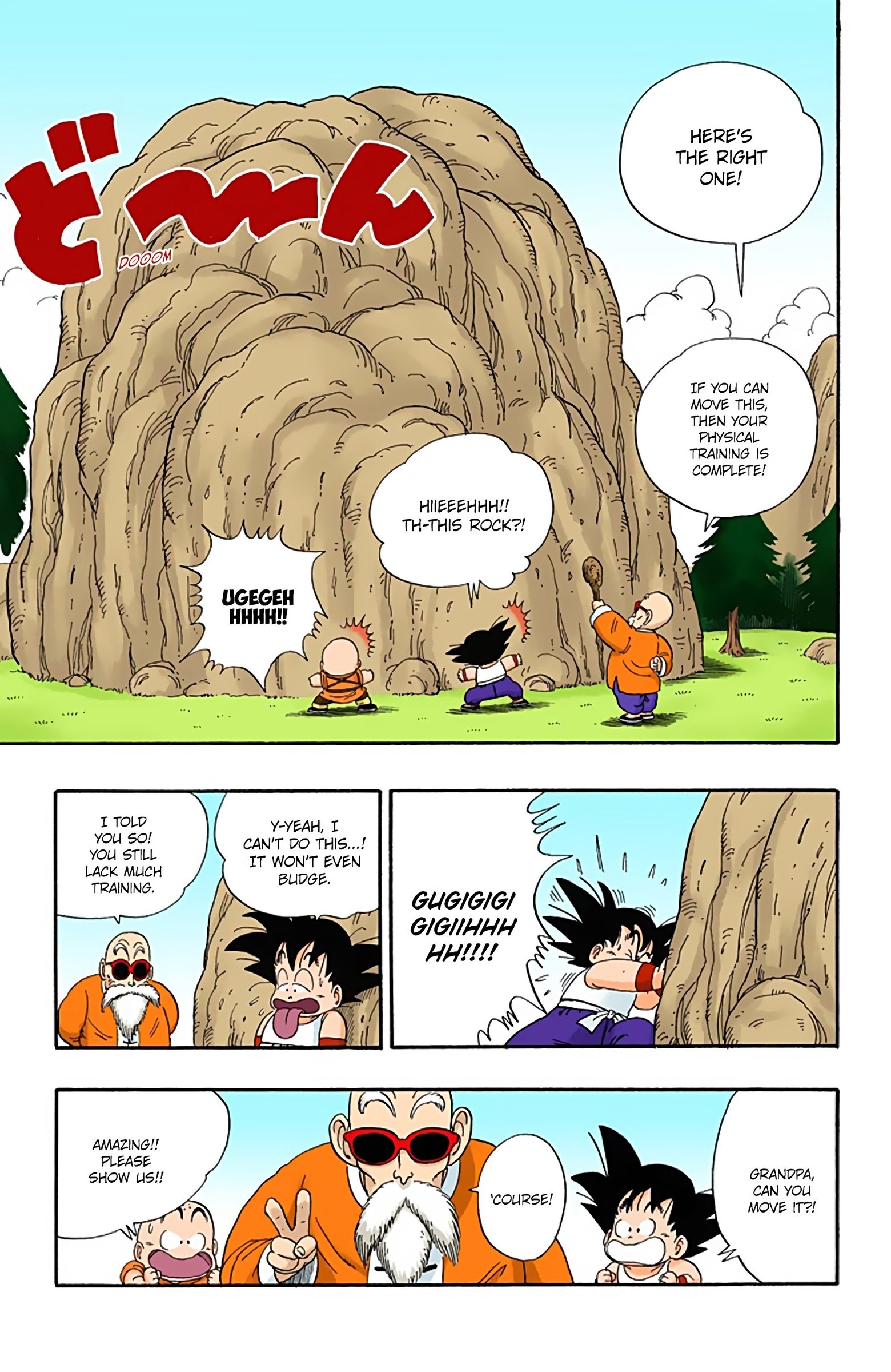 Dragon Ball Colored Manga