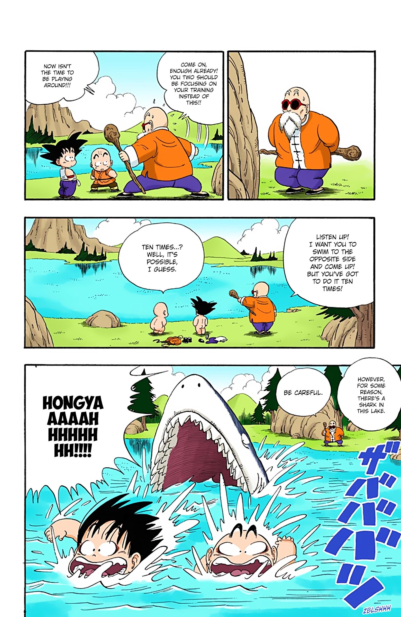 Dragon Ball Colored Manga