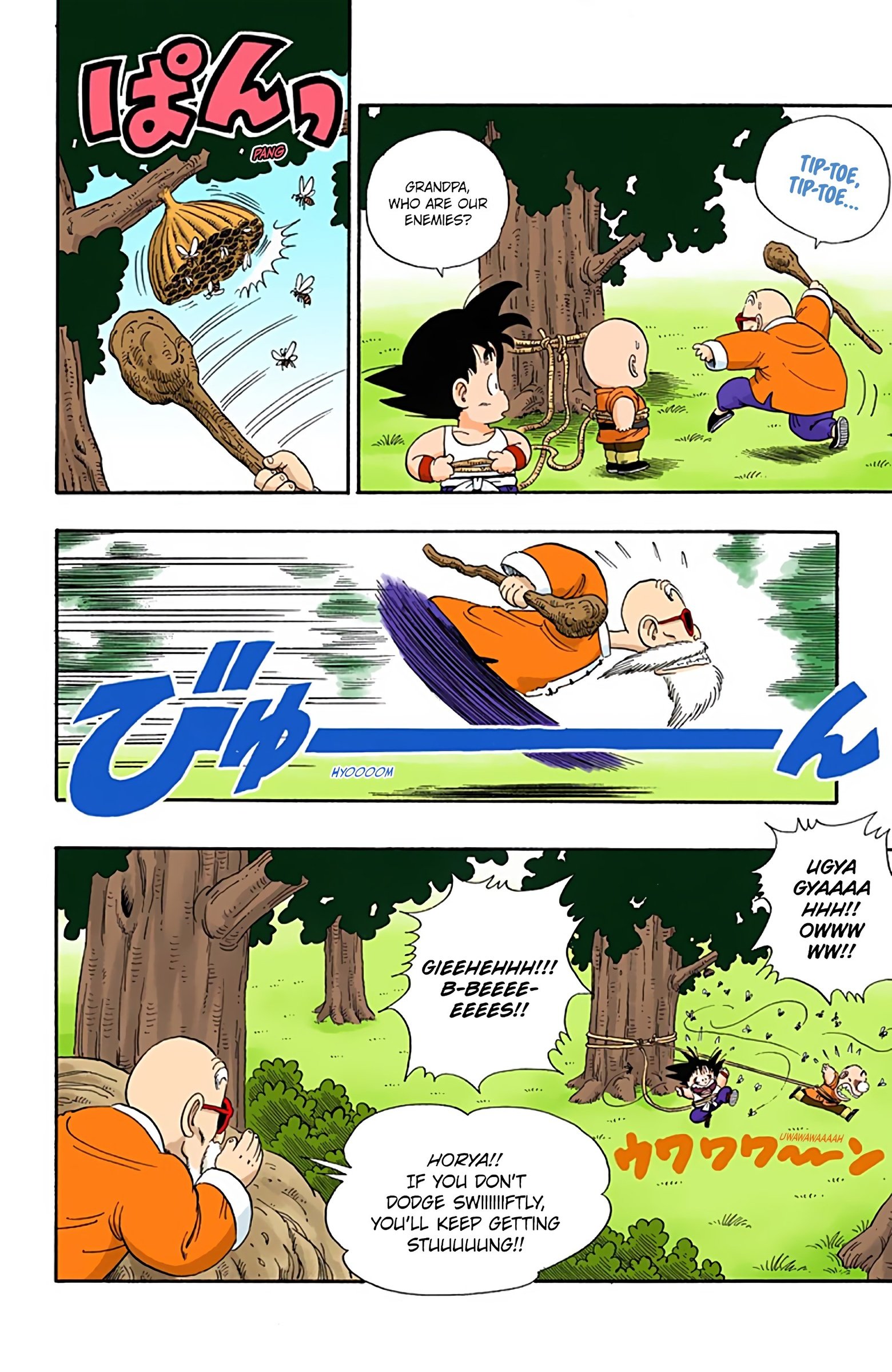 Dragon Ball Colored Manga