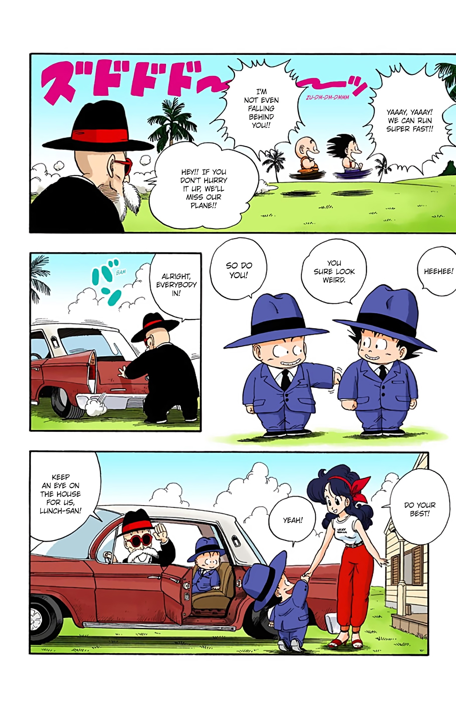 Dragon Ball Colored Manga