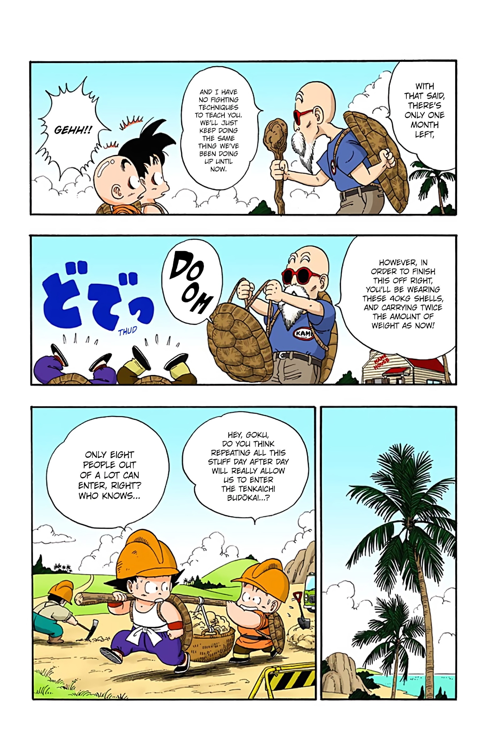 Dragon Ball Colored Manga