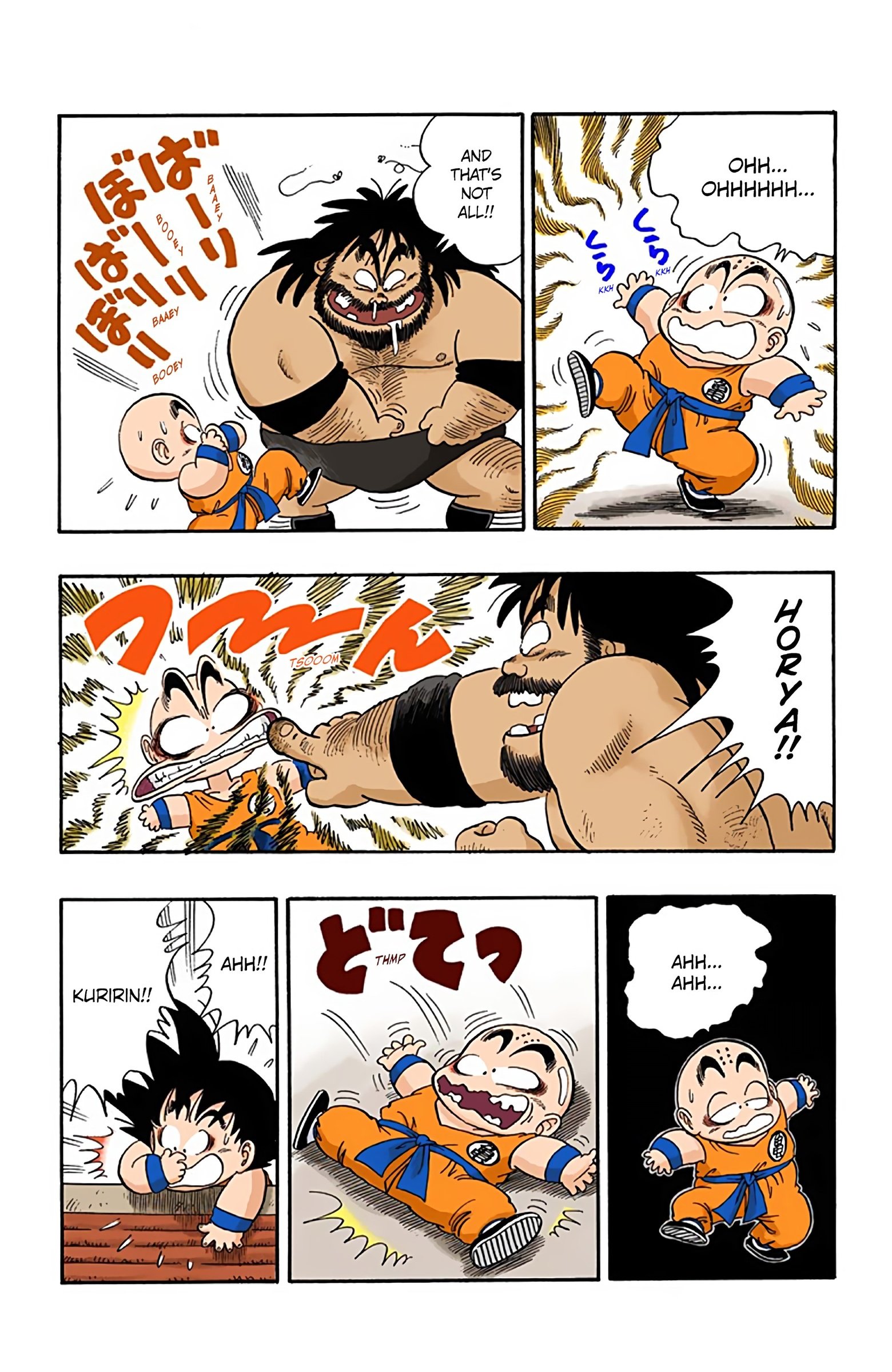 Dragon Ball Colored Manga