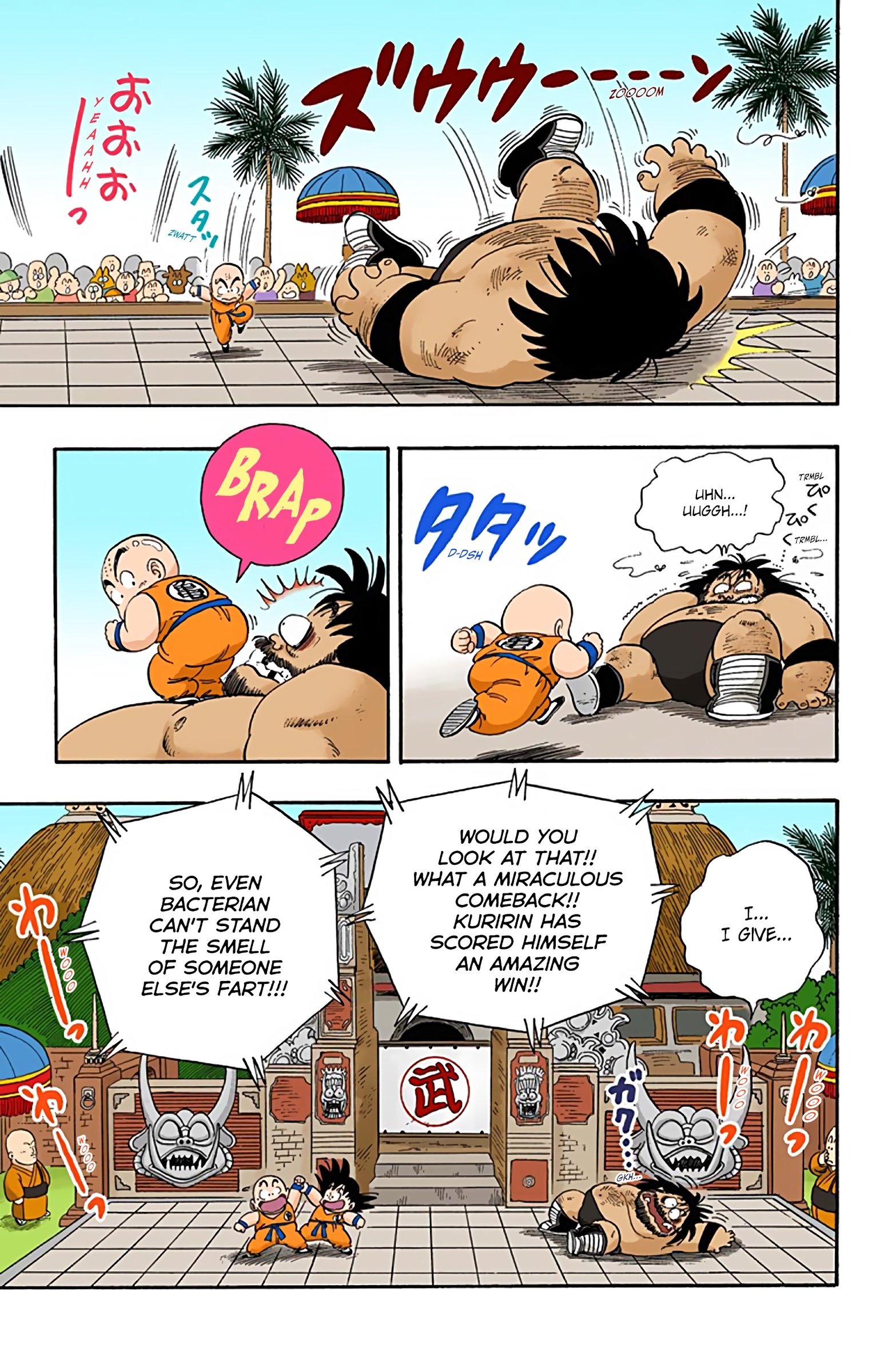 Dragon Ball Colored Manga