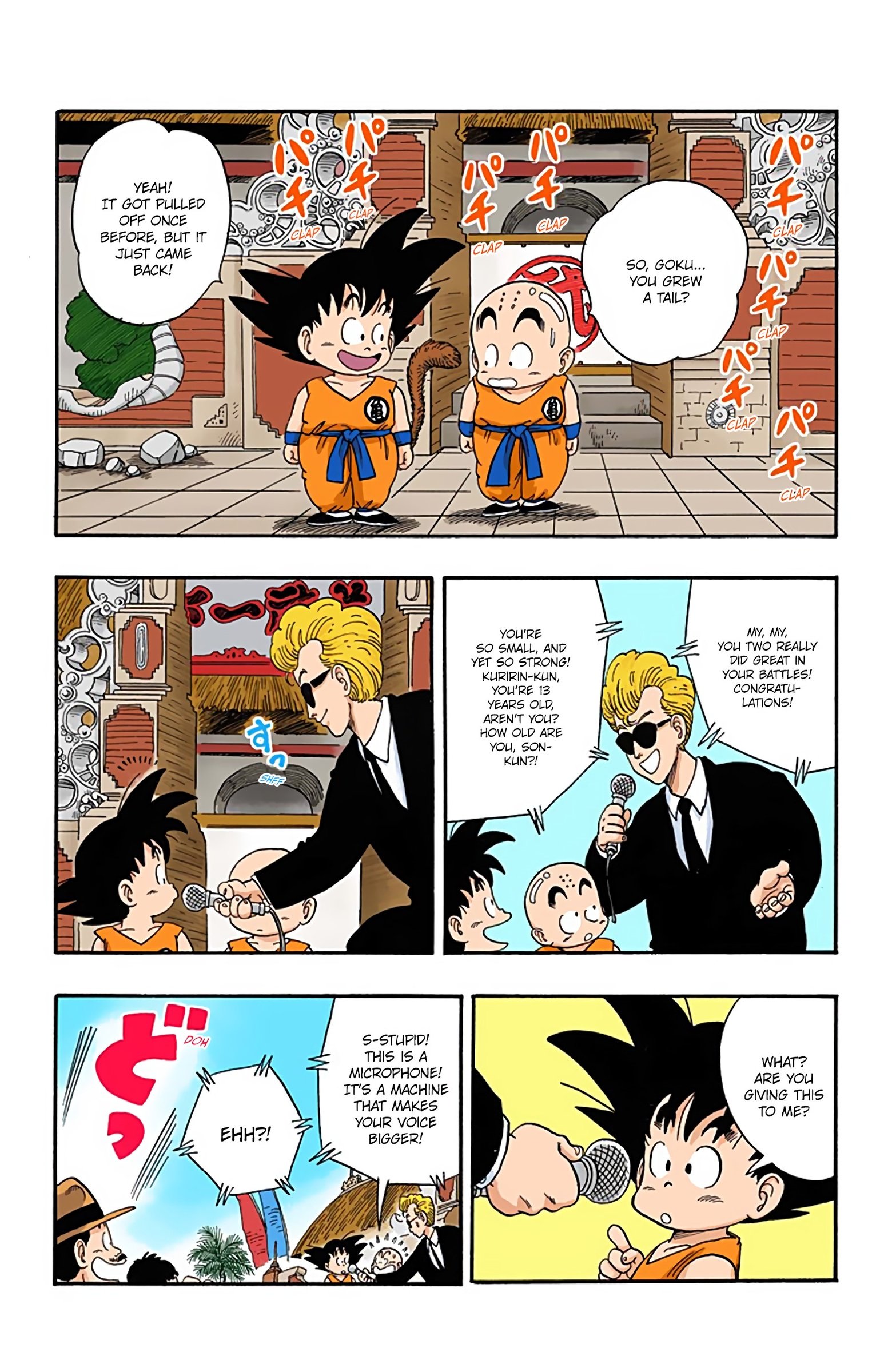 Dragon Ball Colored Manga