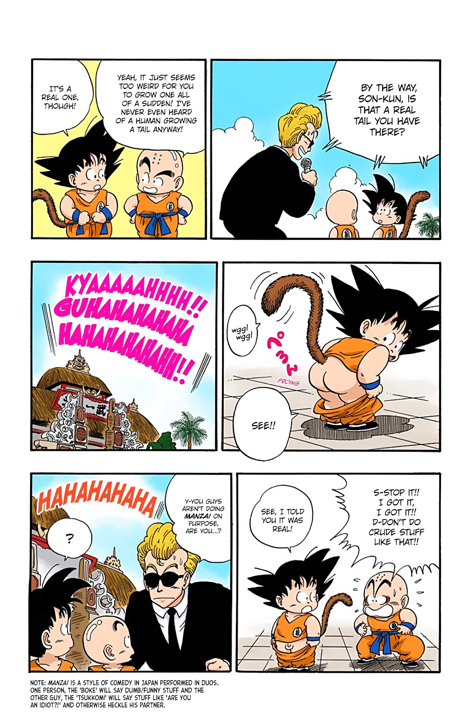 Dragon Ball Colored Manga