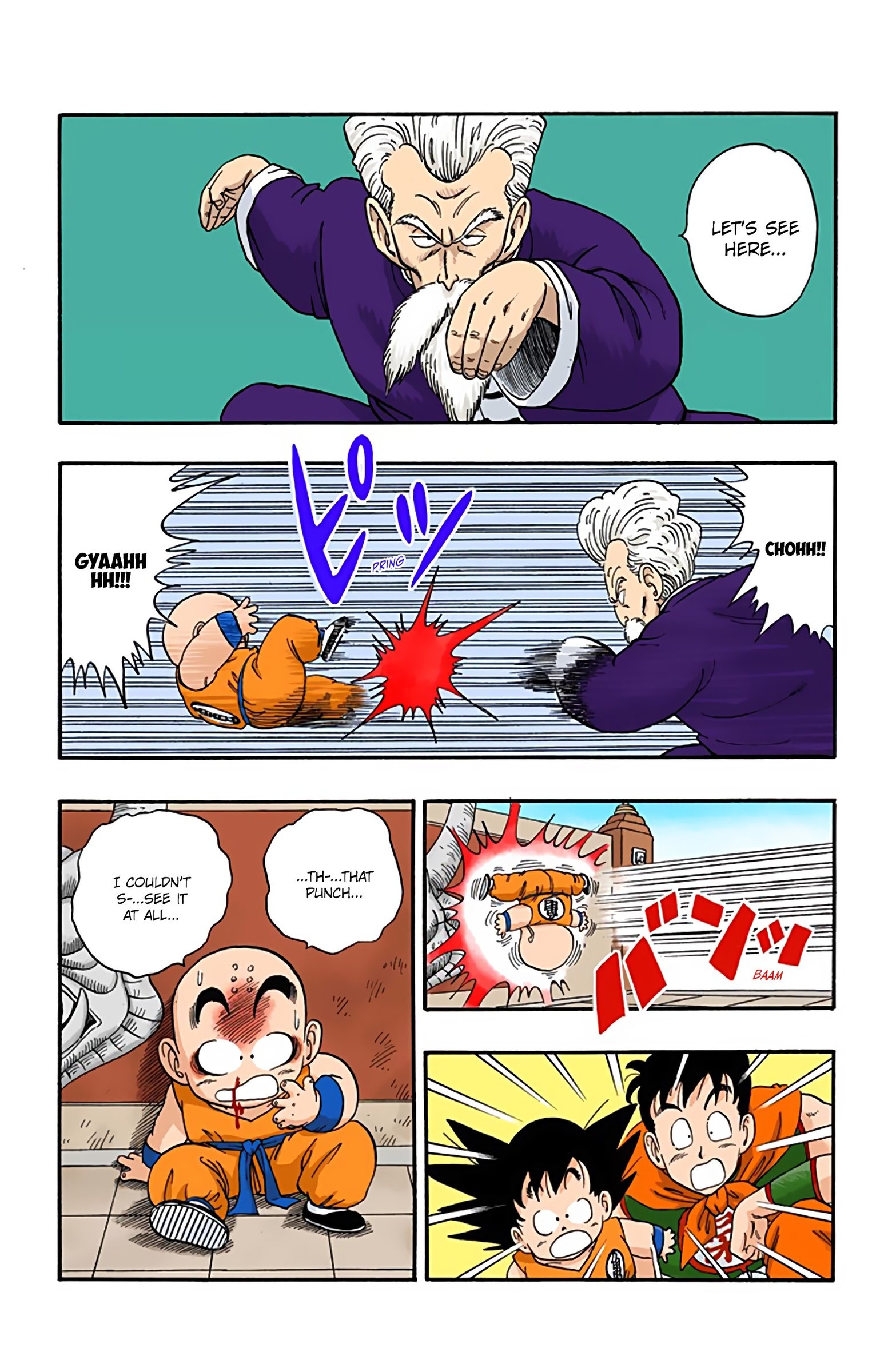 Dragon Ball Colored Manga