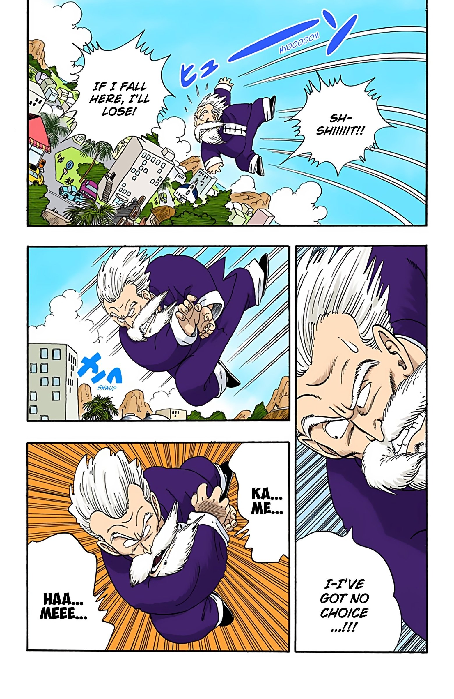 Dragon Ball Colored Manga