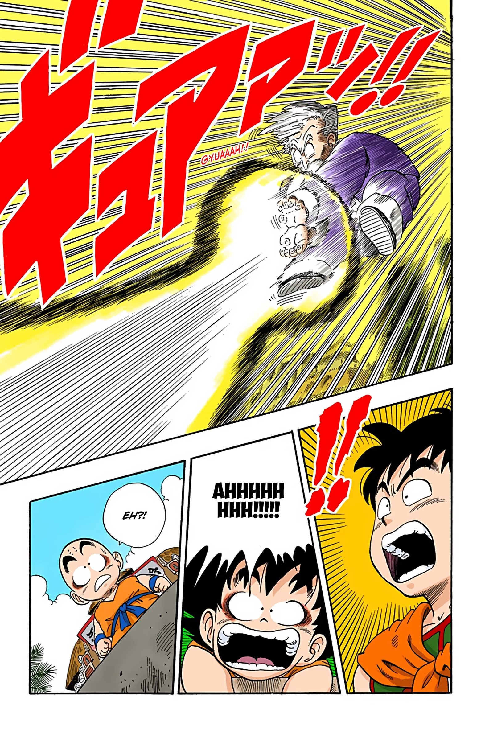 Dragon Ball Colored Manga