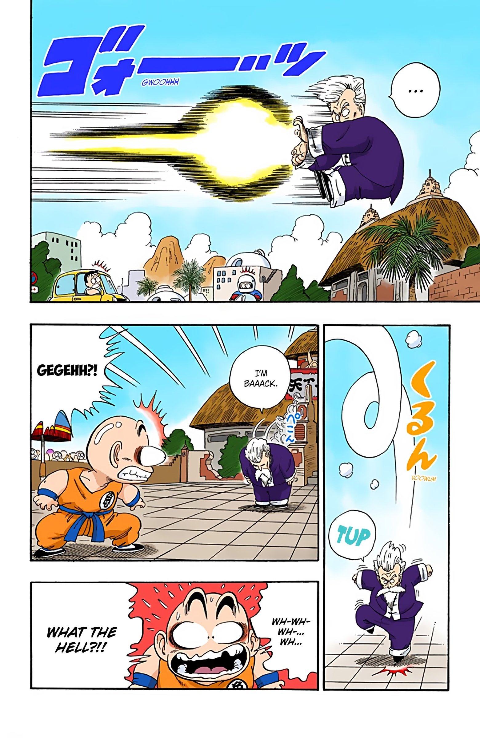 Dragon Ball Colored Manga