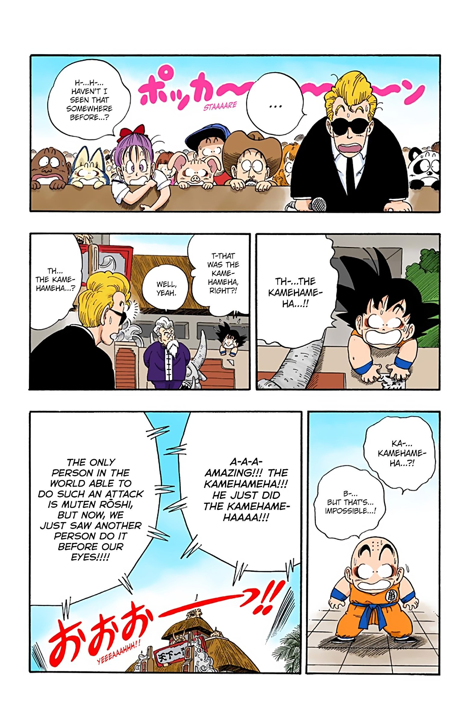 Dragon Ball Colored Manga