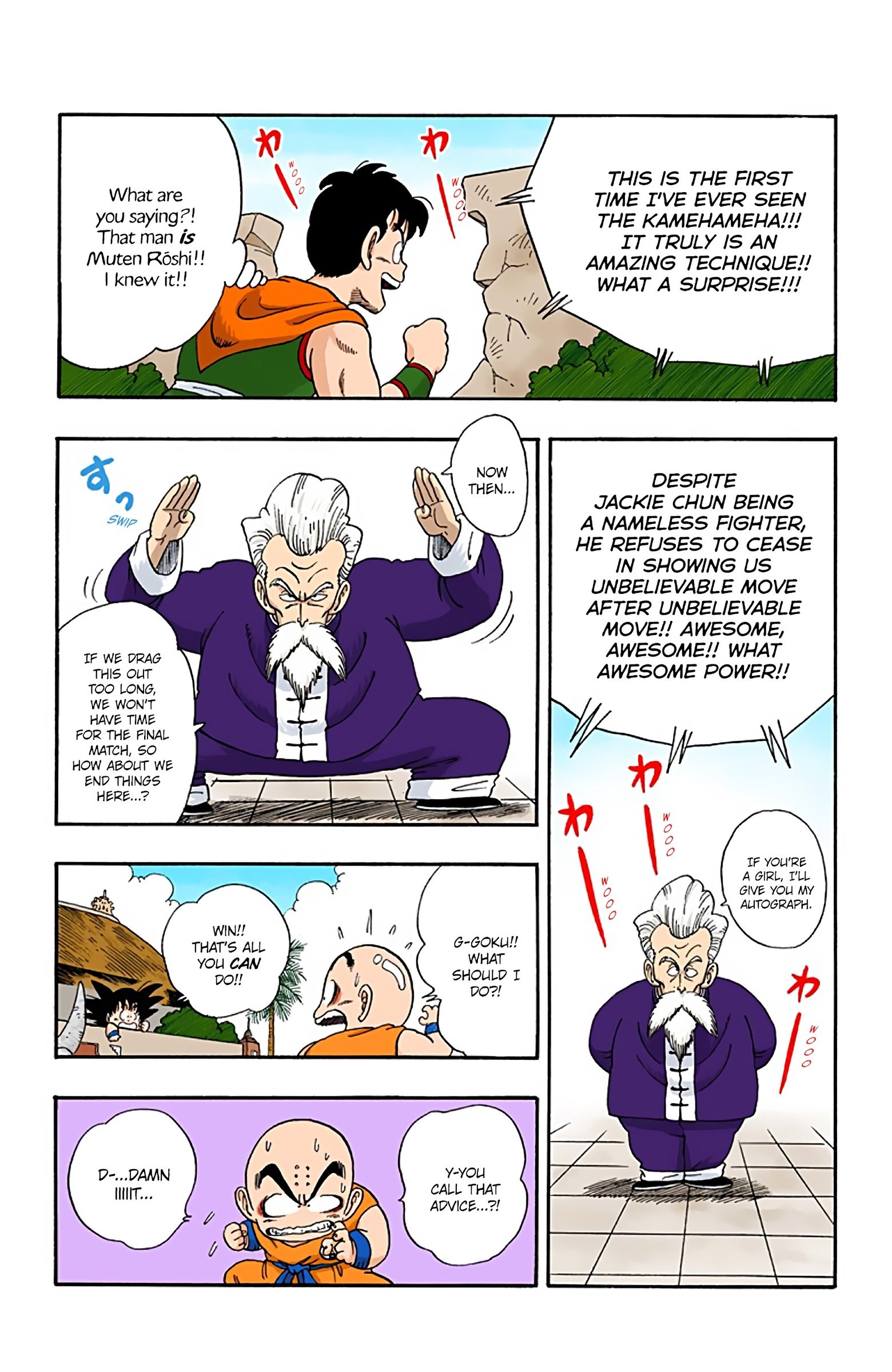 Dragon Ball Colored Manga