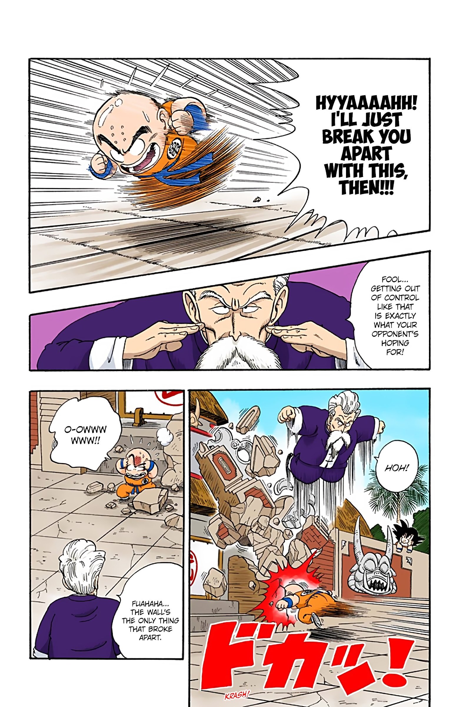 Dragon Ball Colored Manga