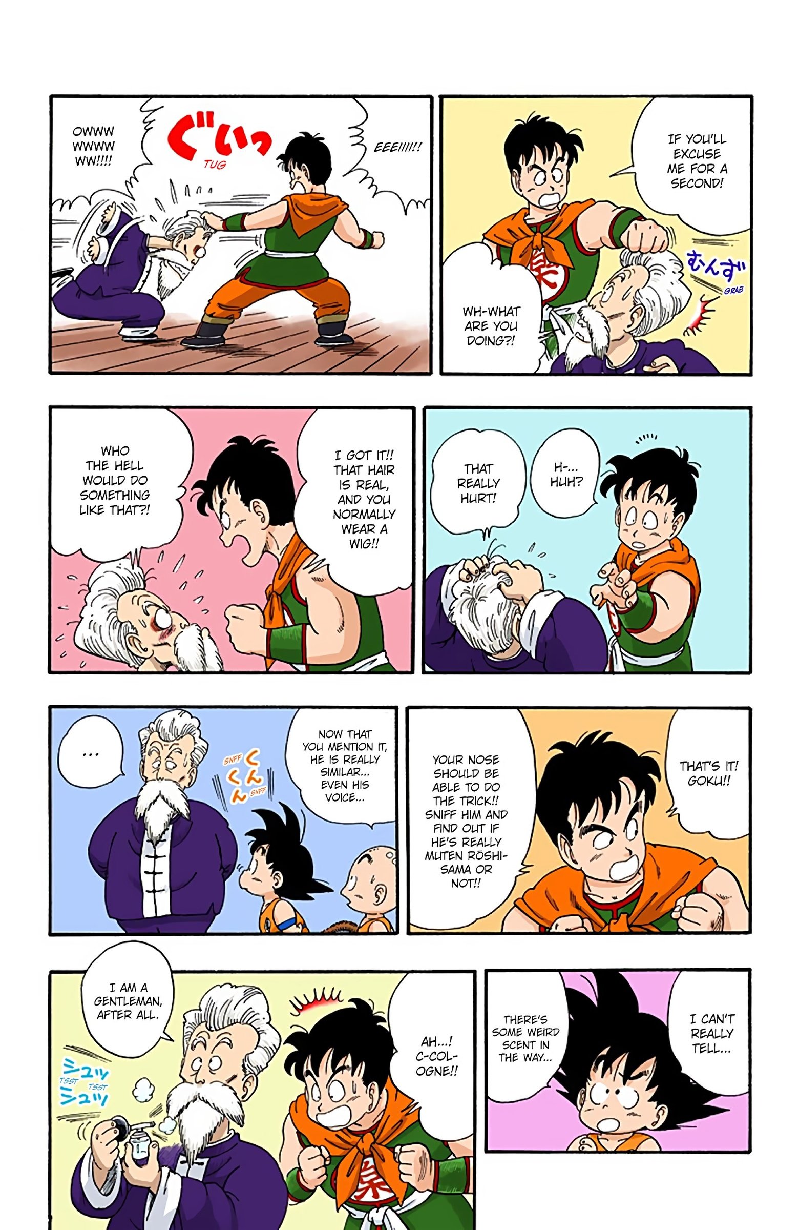 Dragon Ball Colored Manga