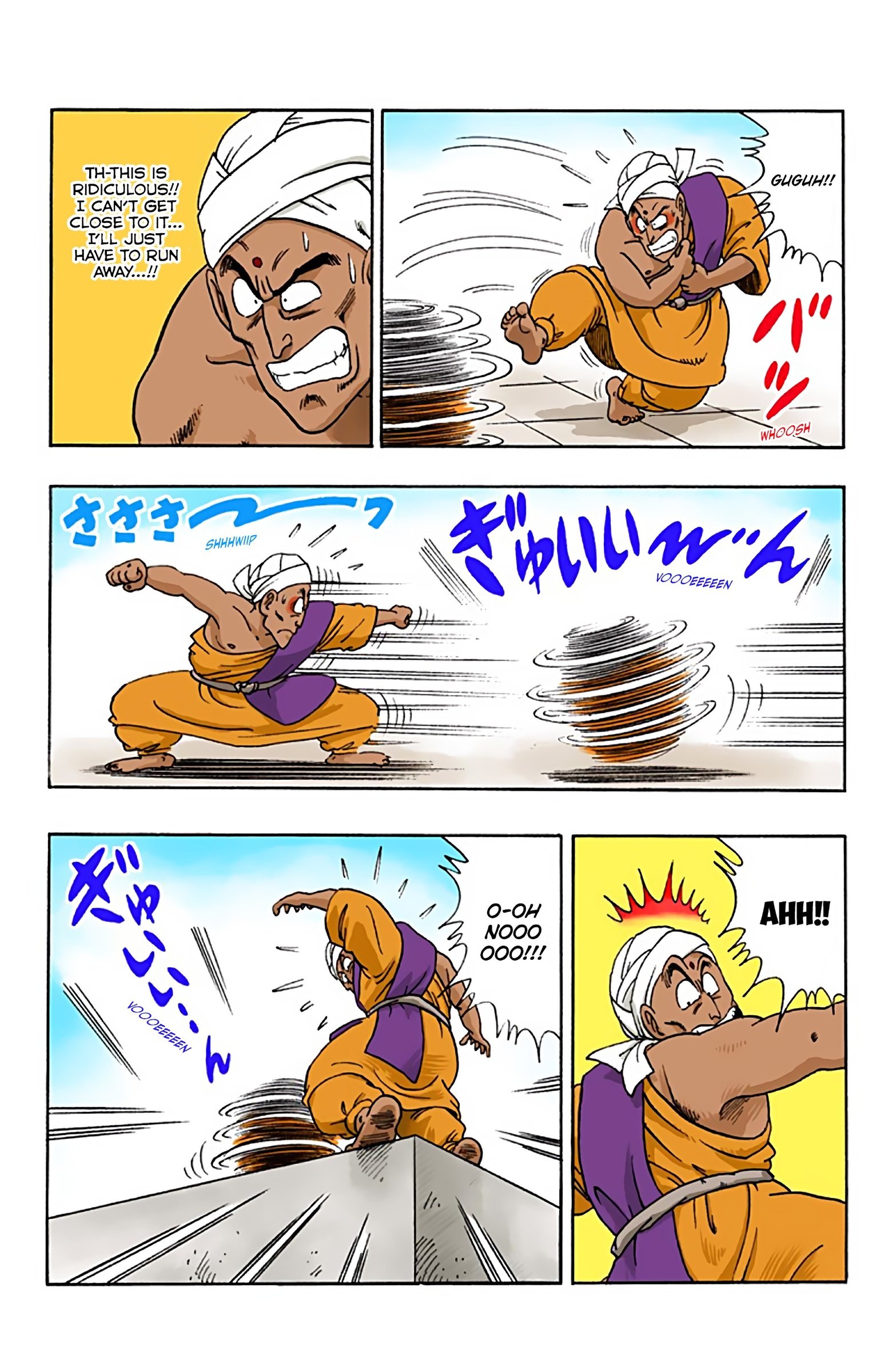 Dragon Ball Colored Manga