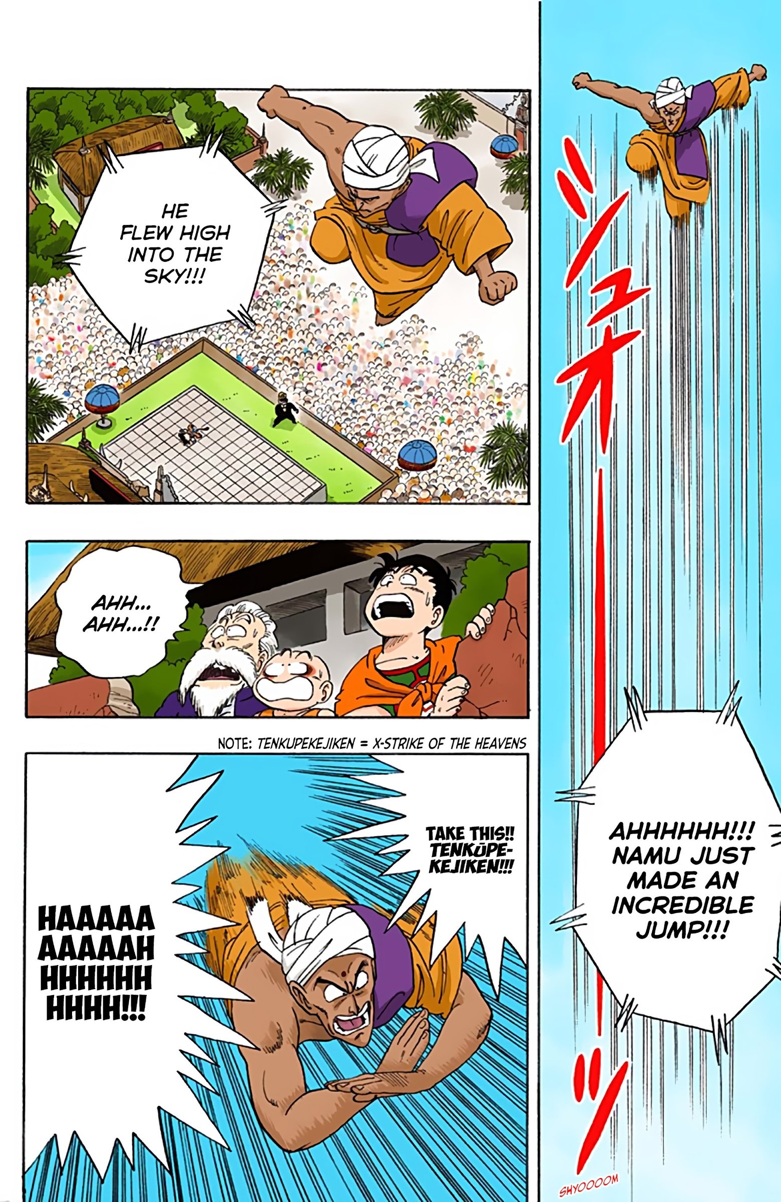 Dragon Ball Colored Manga