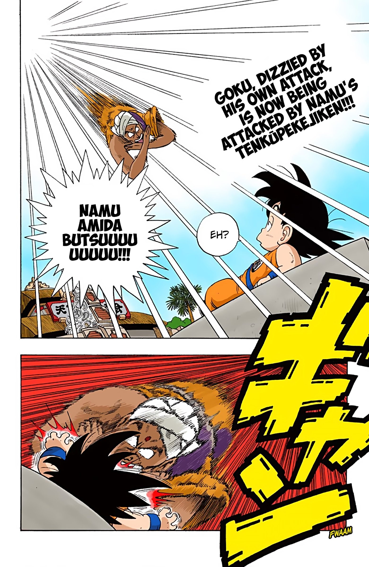 Dragon Ball Colored Manga