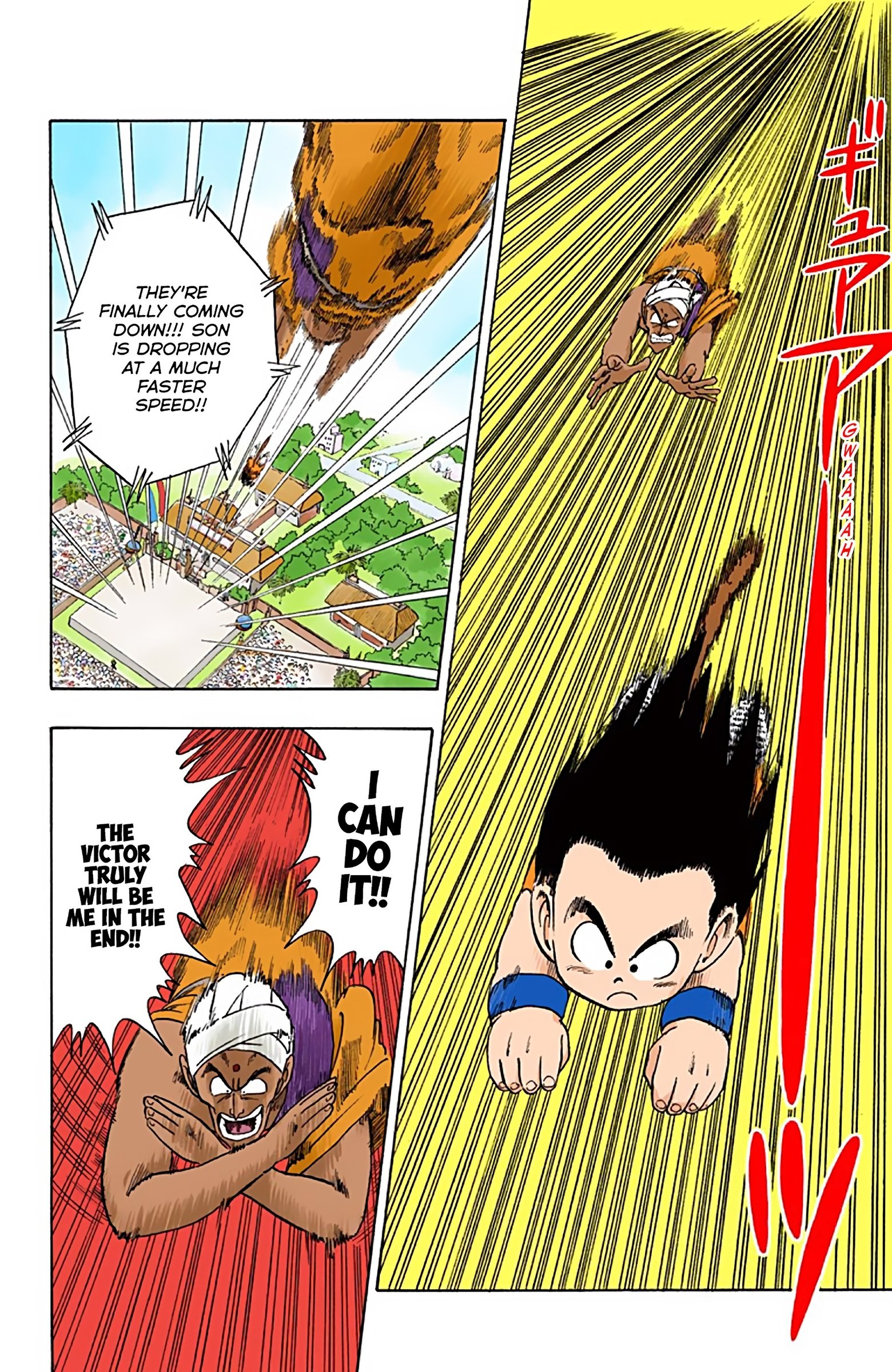 Dragon Ball Colored Manga