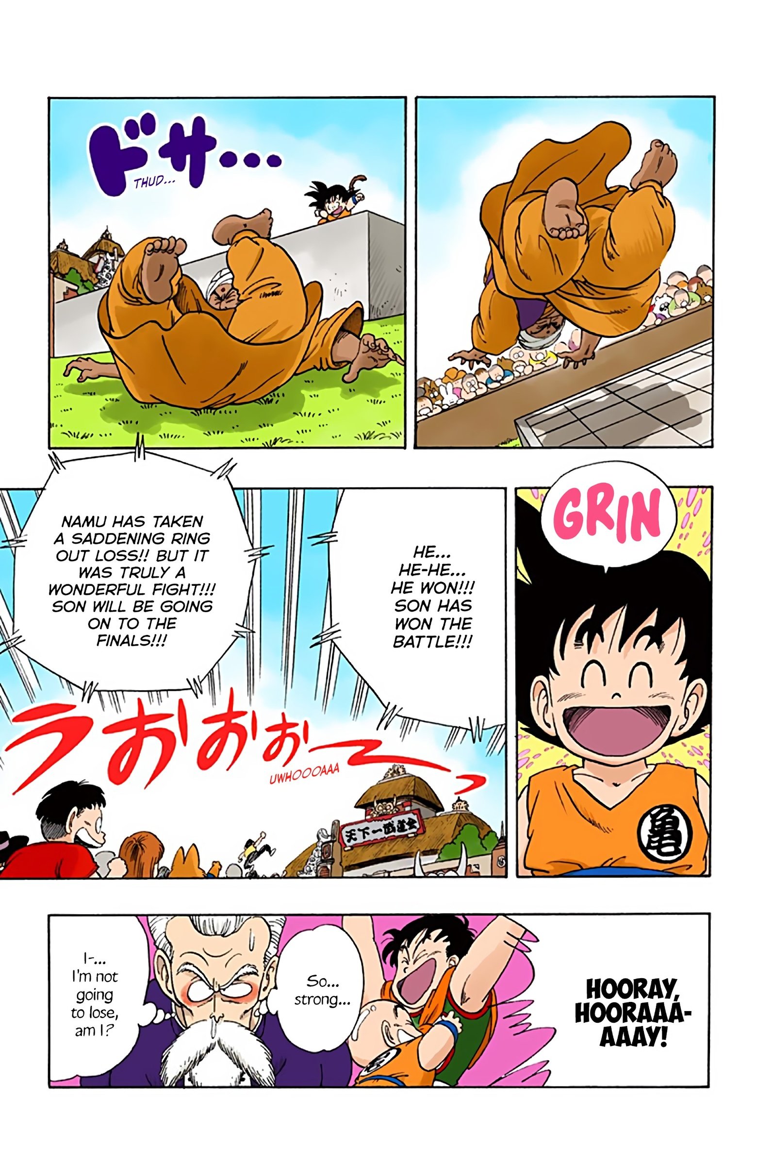 Dragon Ball Colored Manga