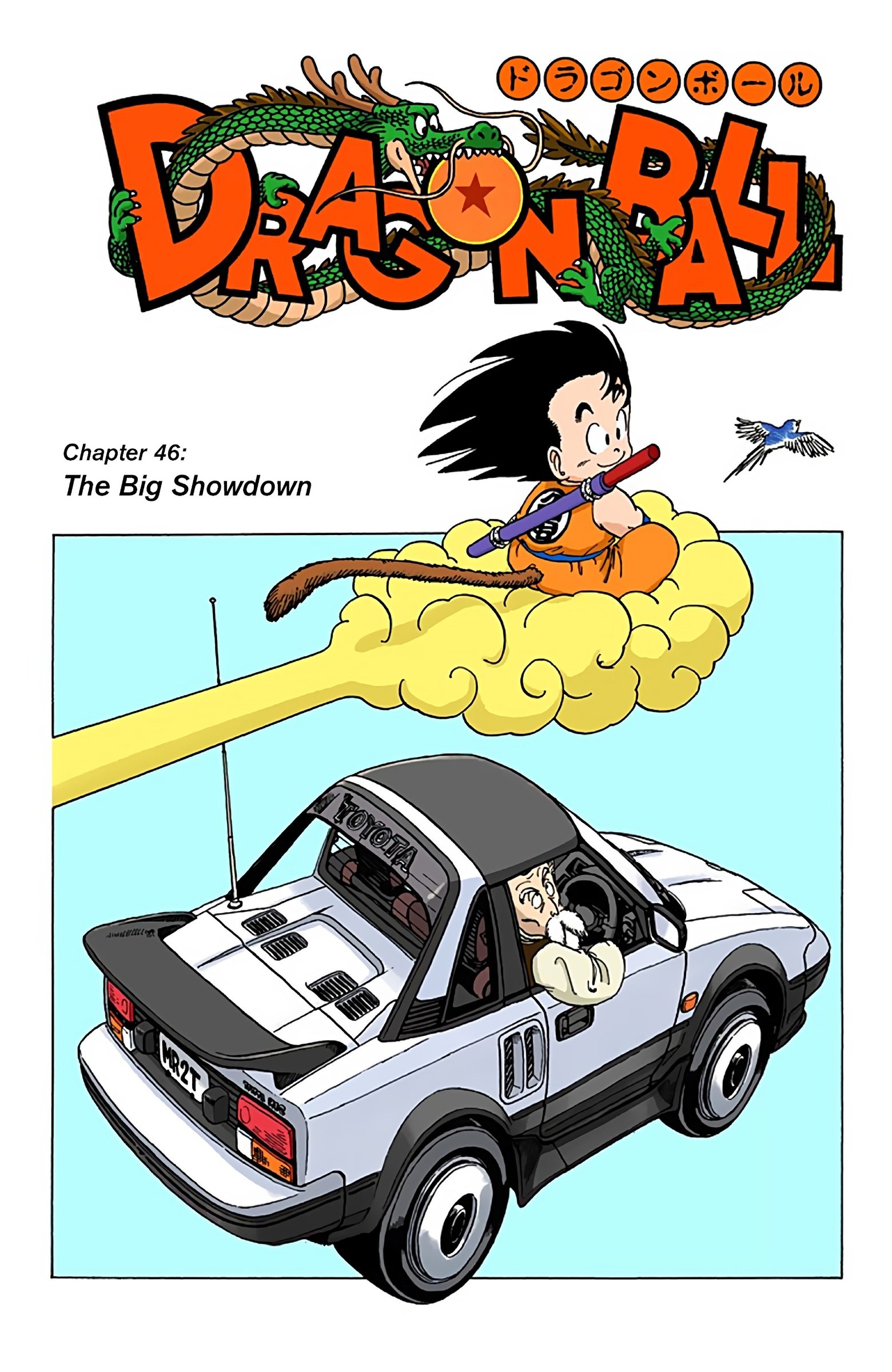 Dragon Ball Colored Manga