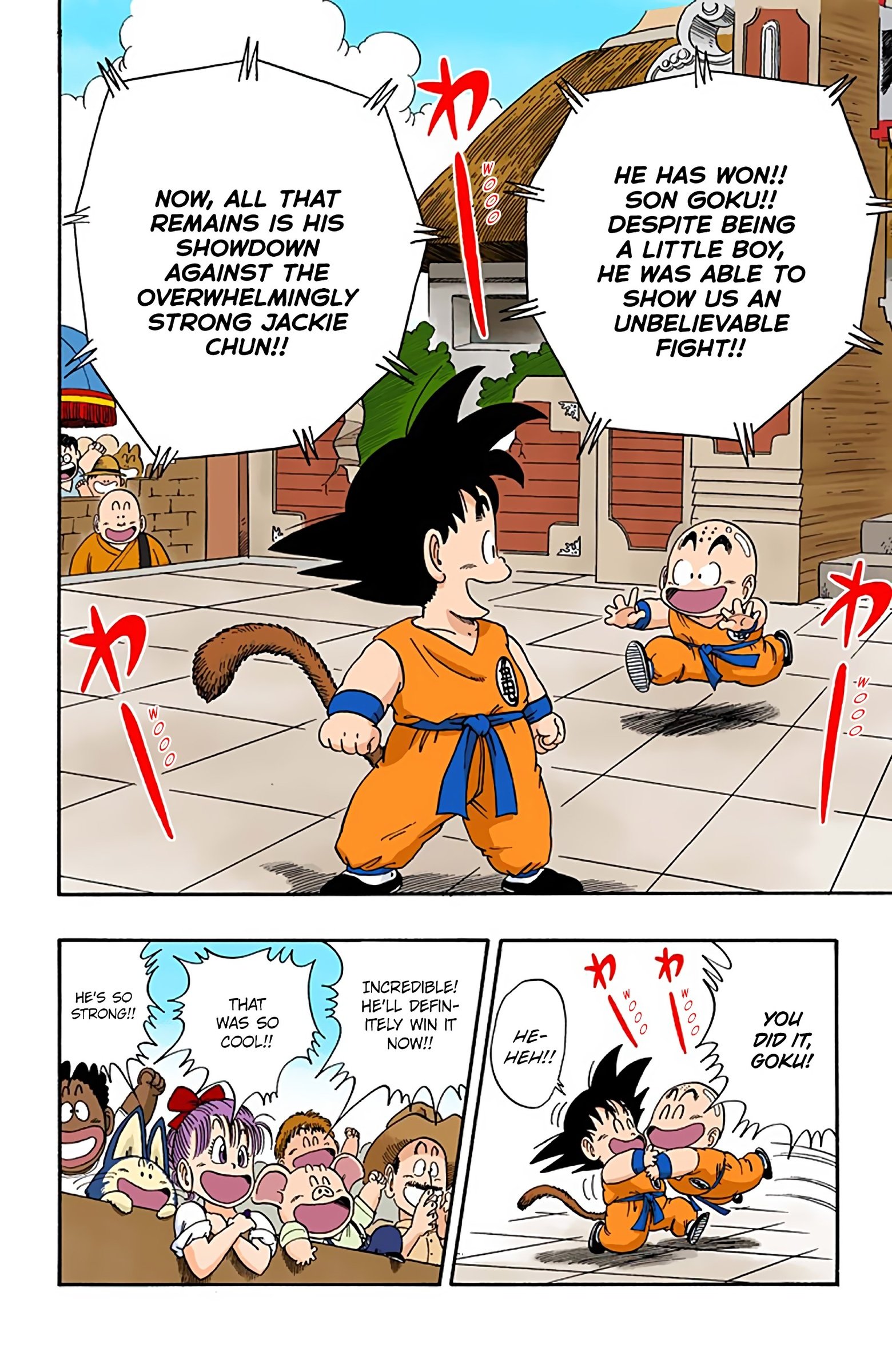 Dragon Ball Colored Manga