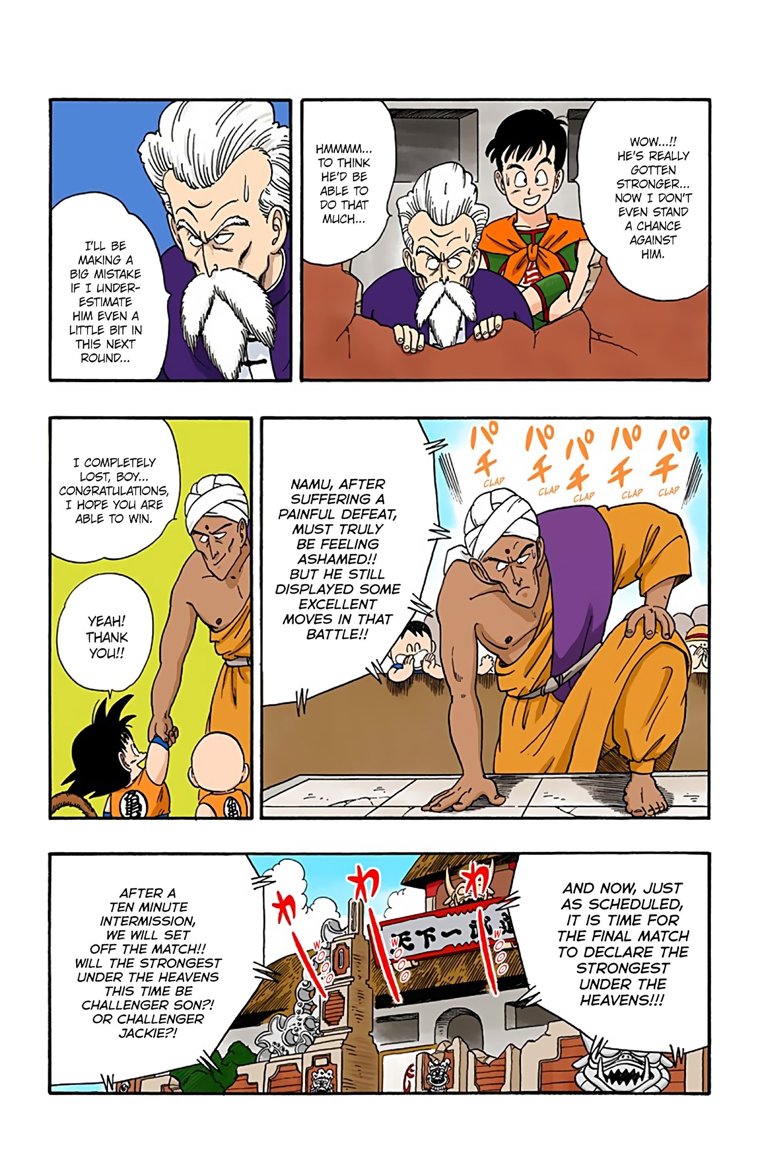 Dragon Ball Colored Manga