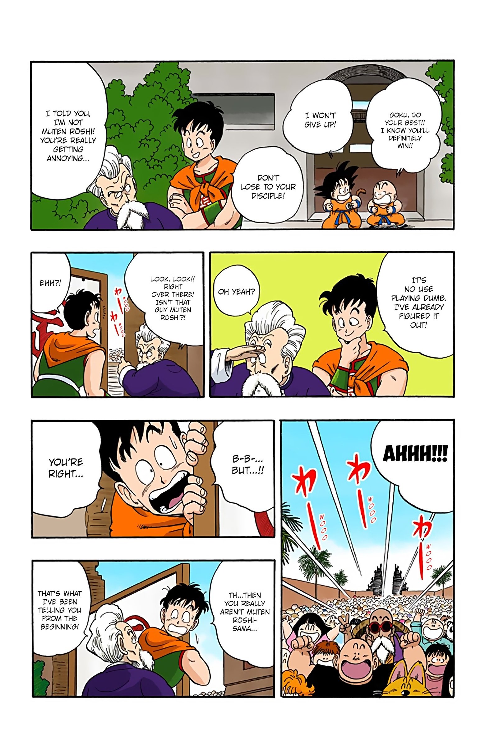 Dragon Ball Colored Manga