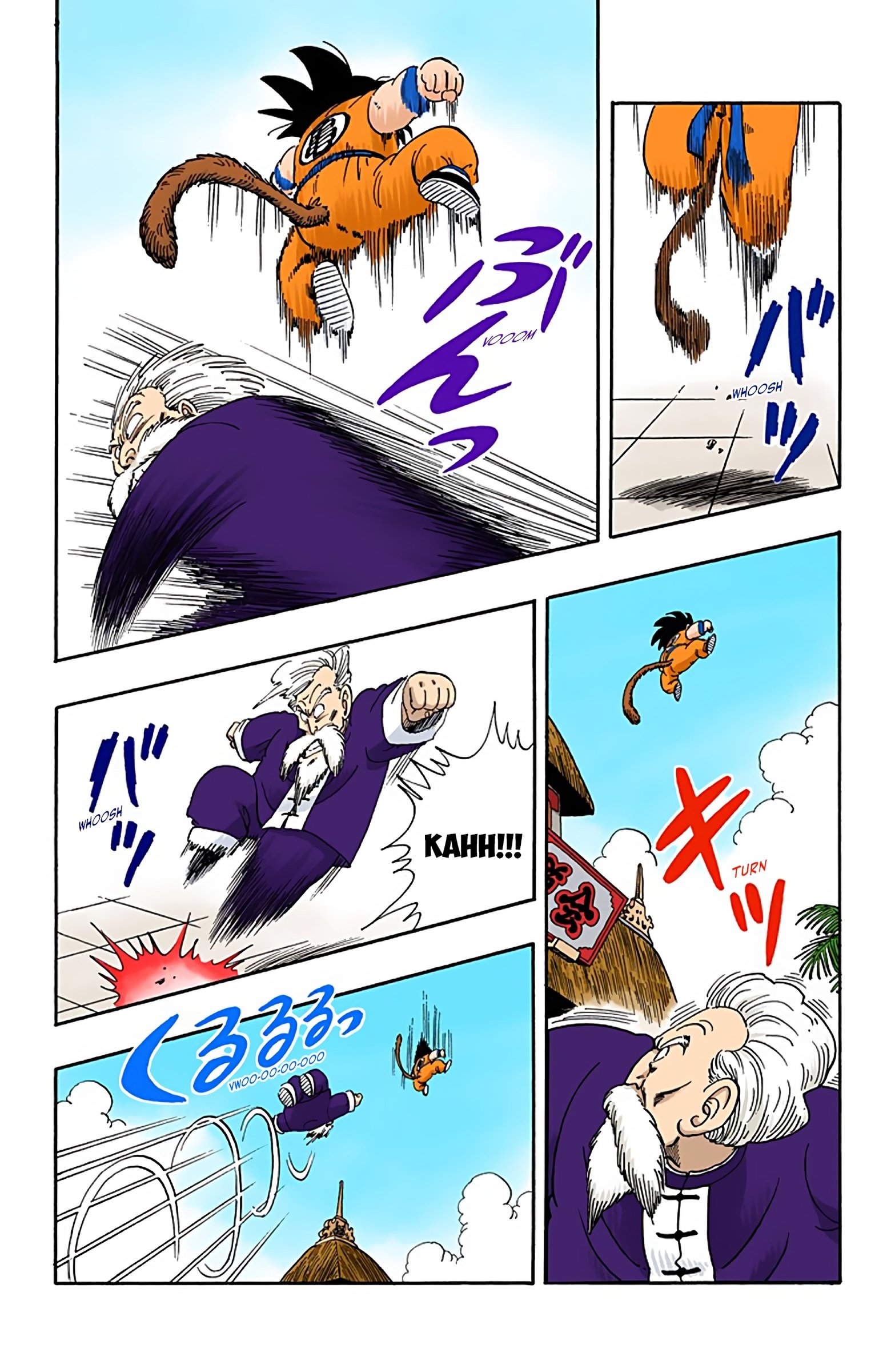 Dragon Ball Colored Manga