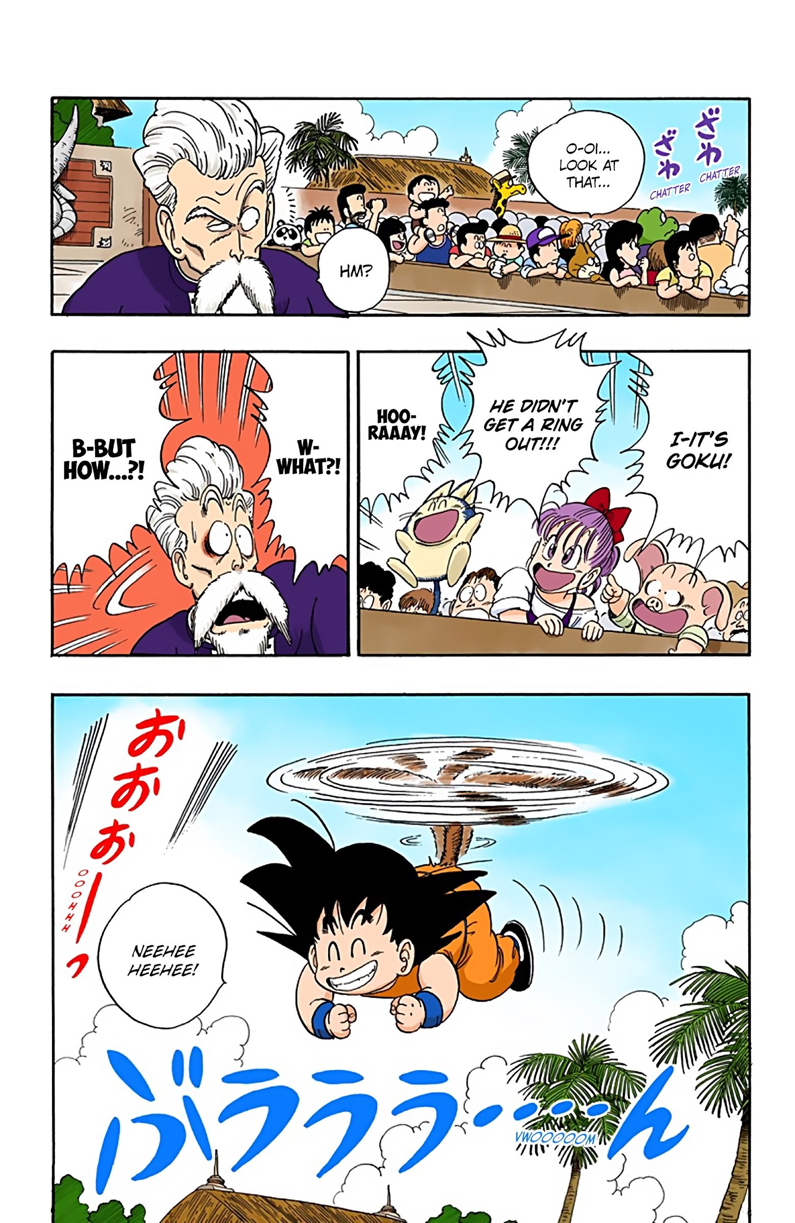 Dragon Ball Colored Manga