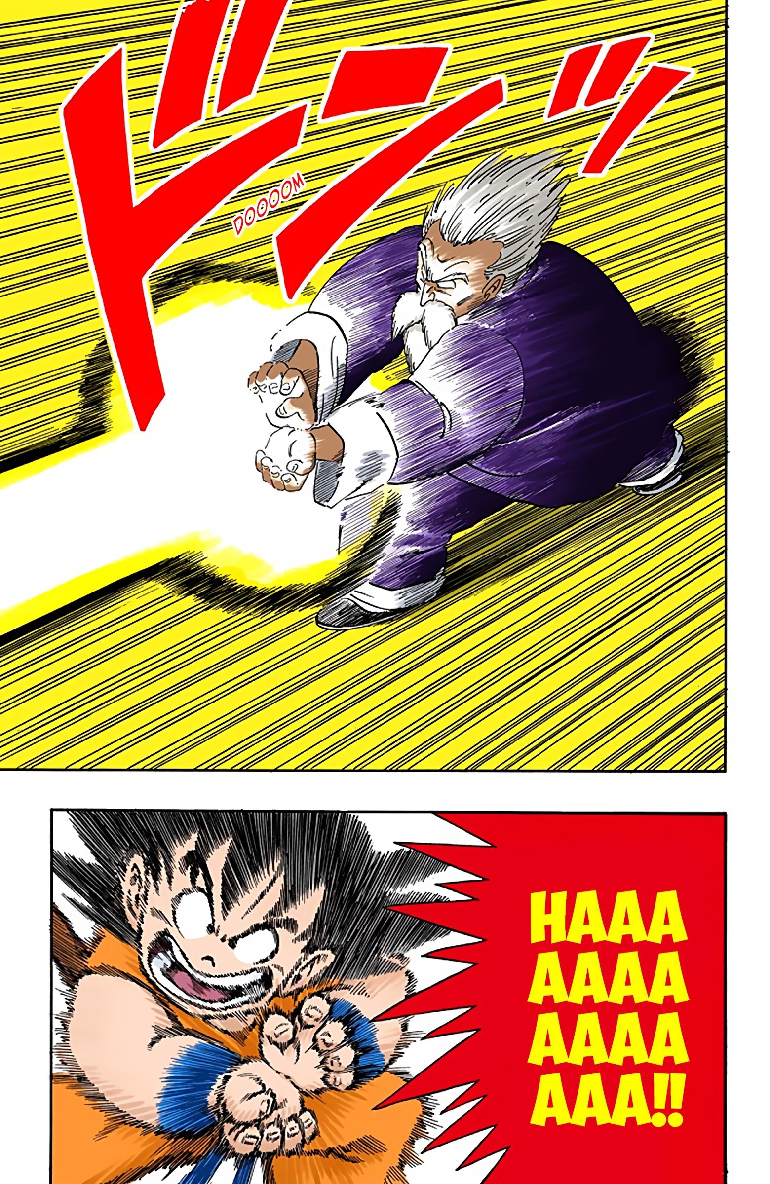 Dragon Ball Colored Manga