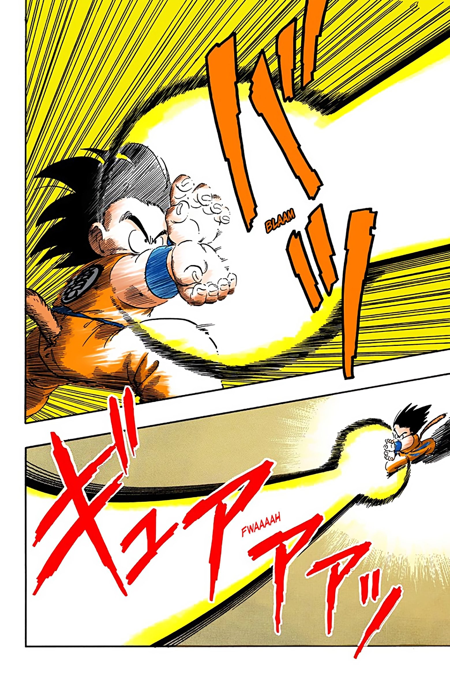 Dragon Ball Colored Manga