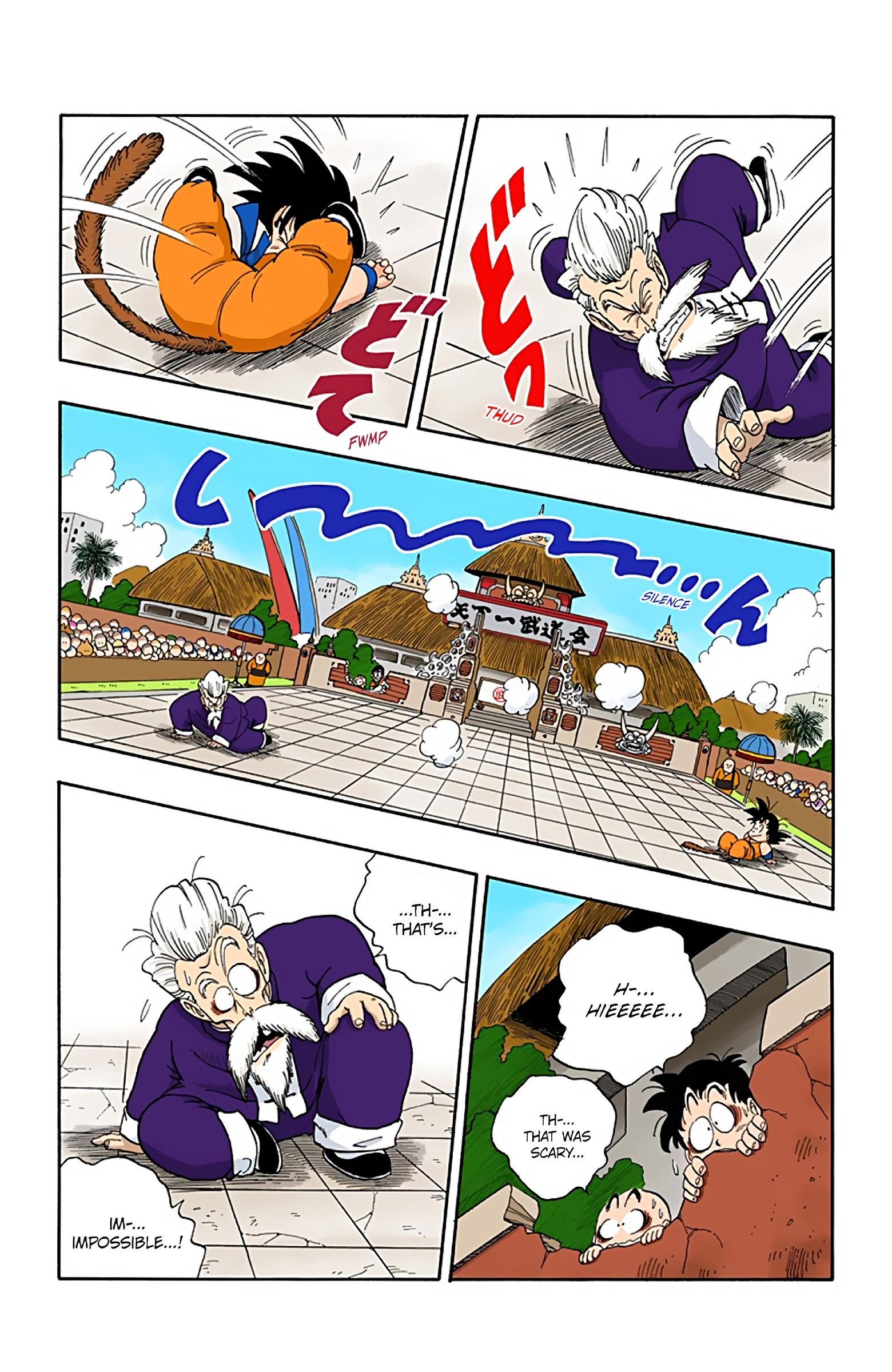 Dragon Ball Colored Manga