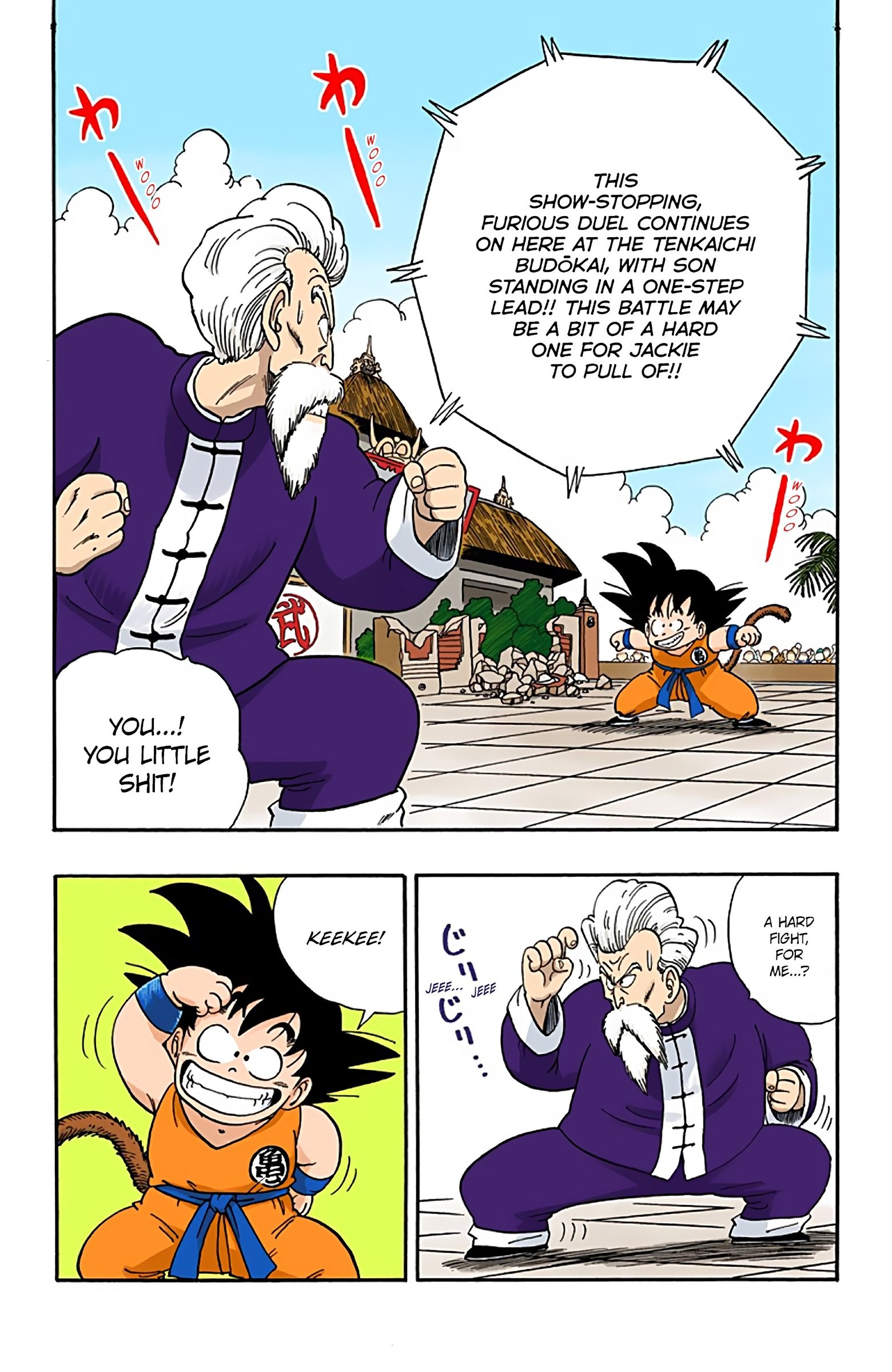 Dragon Ball Colored Manga