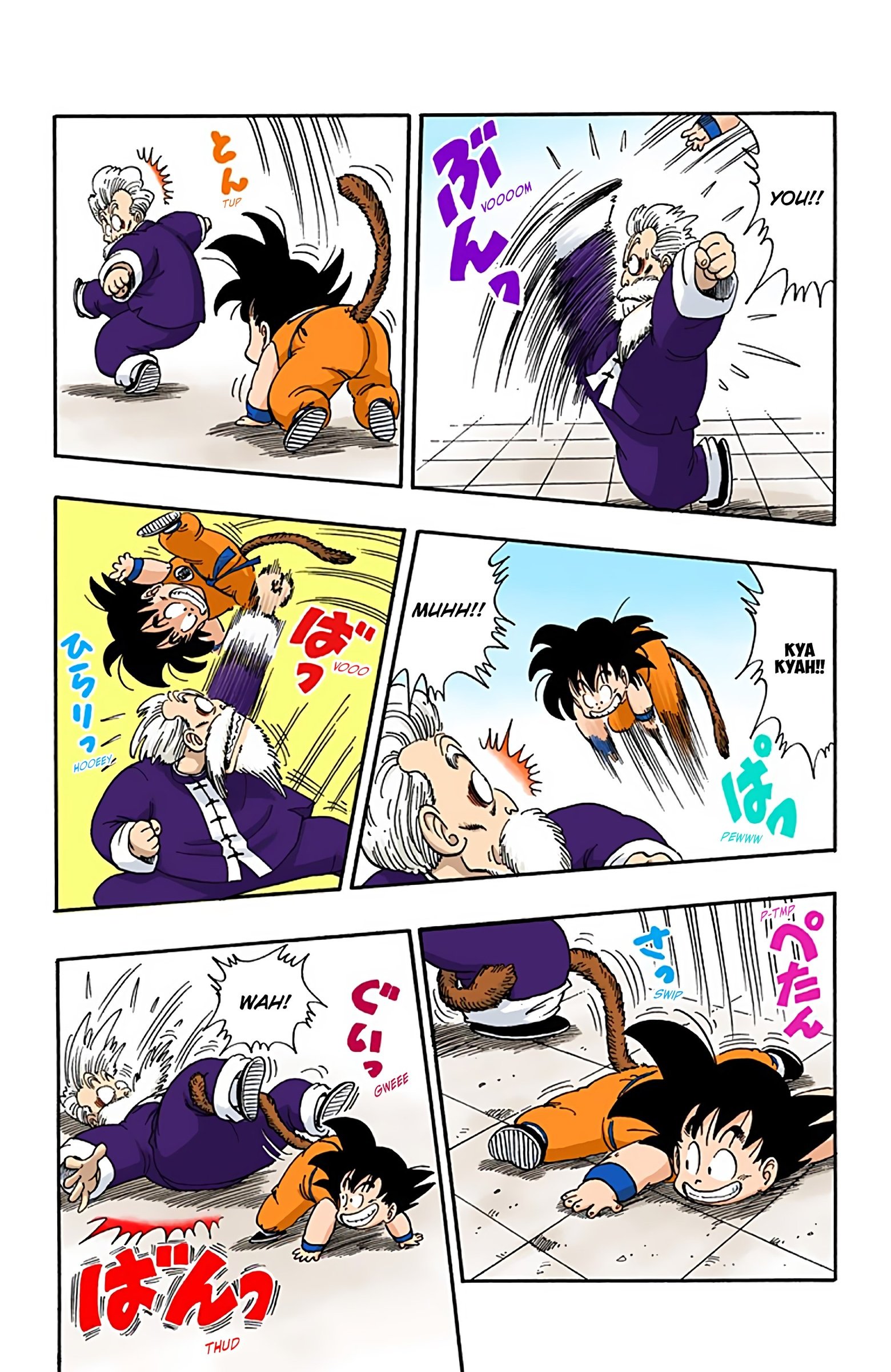 Dragon Ball Colored Manga