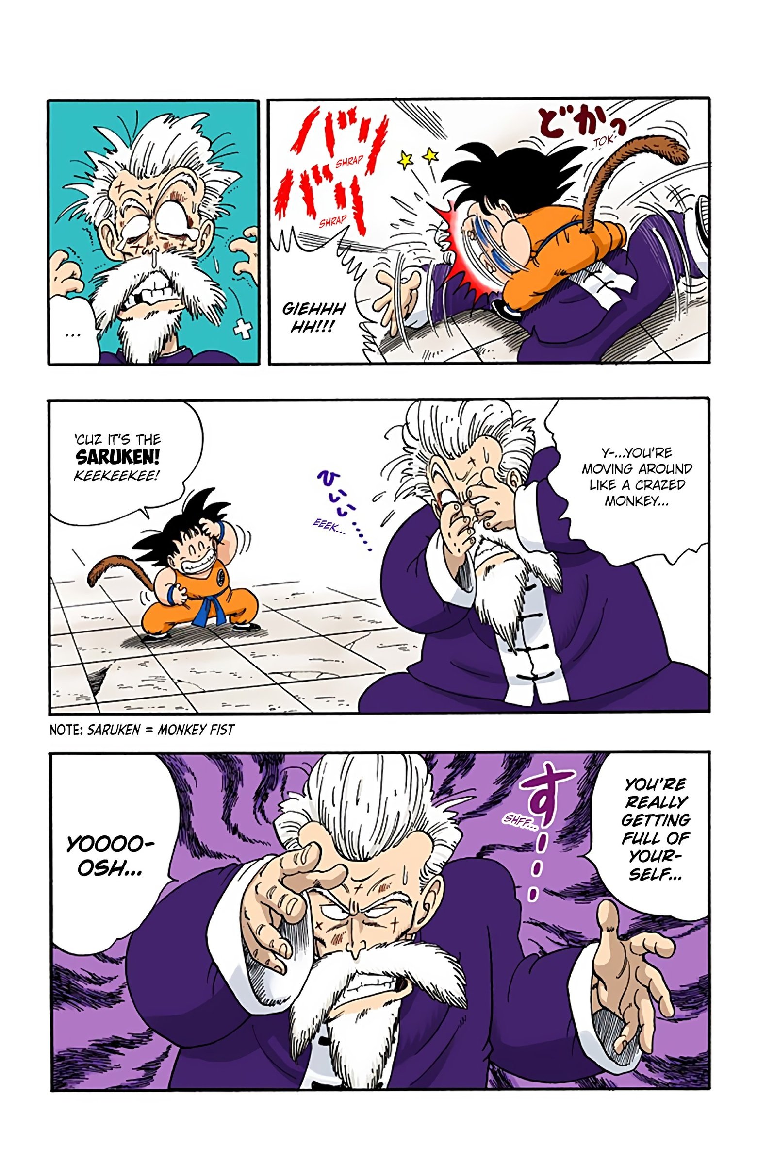 Dragon Ball Colored Manga